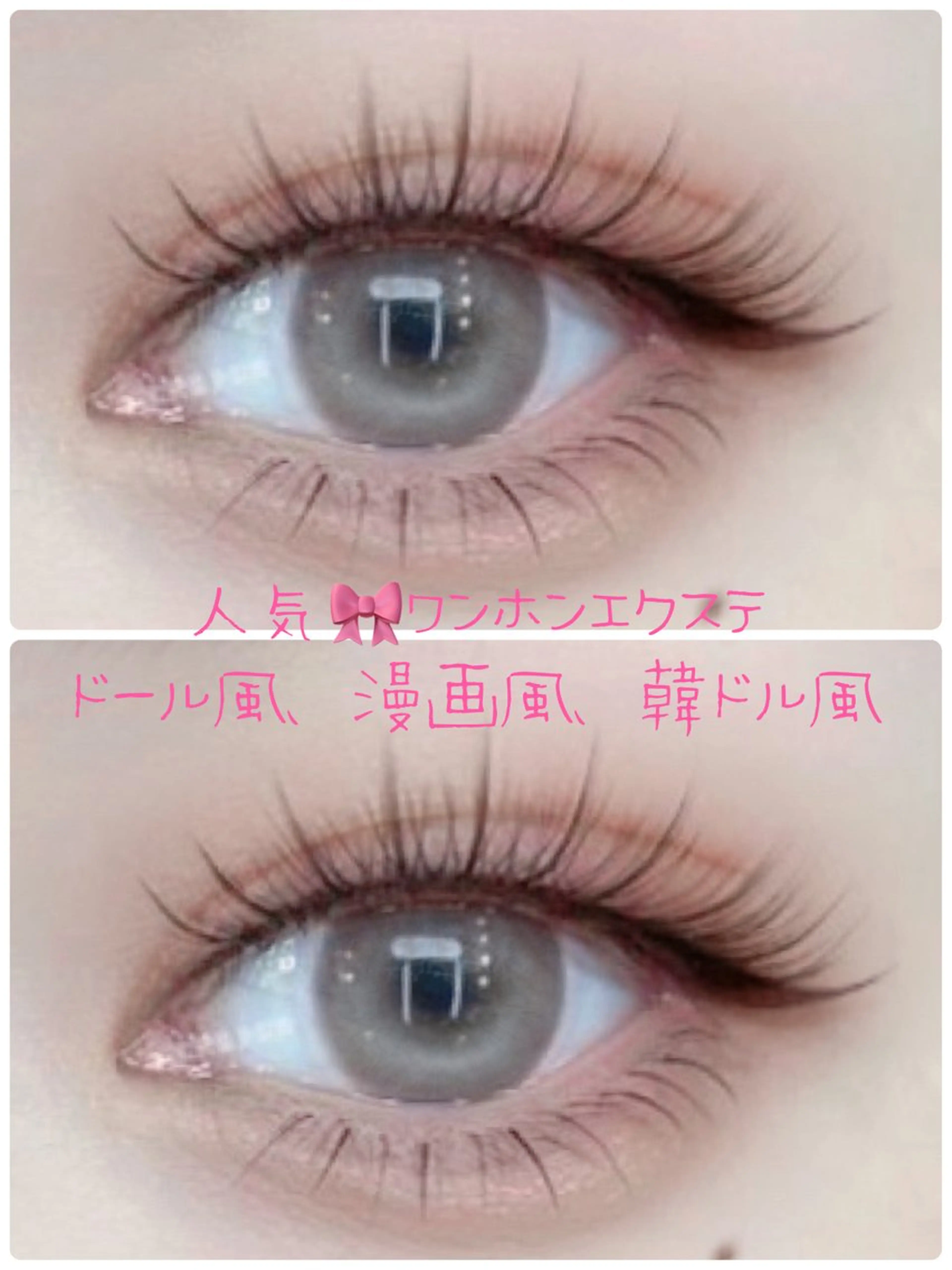 大人気💖可愛いすぎるワンホンマツエク💜100本💜の写真