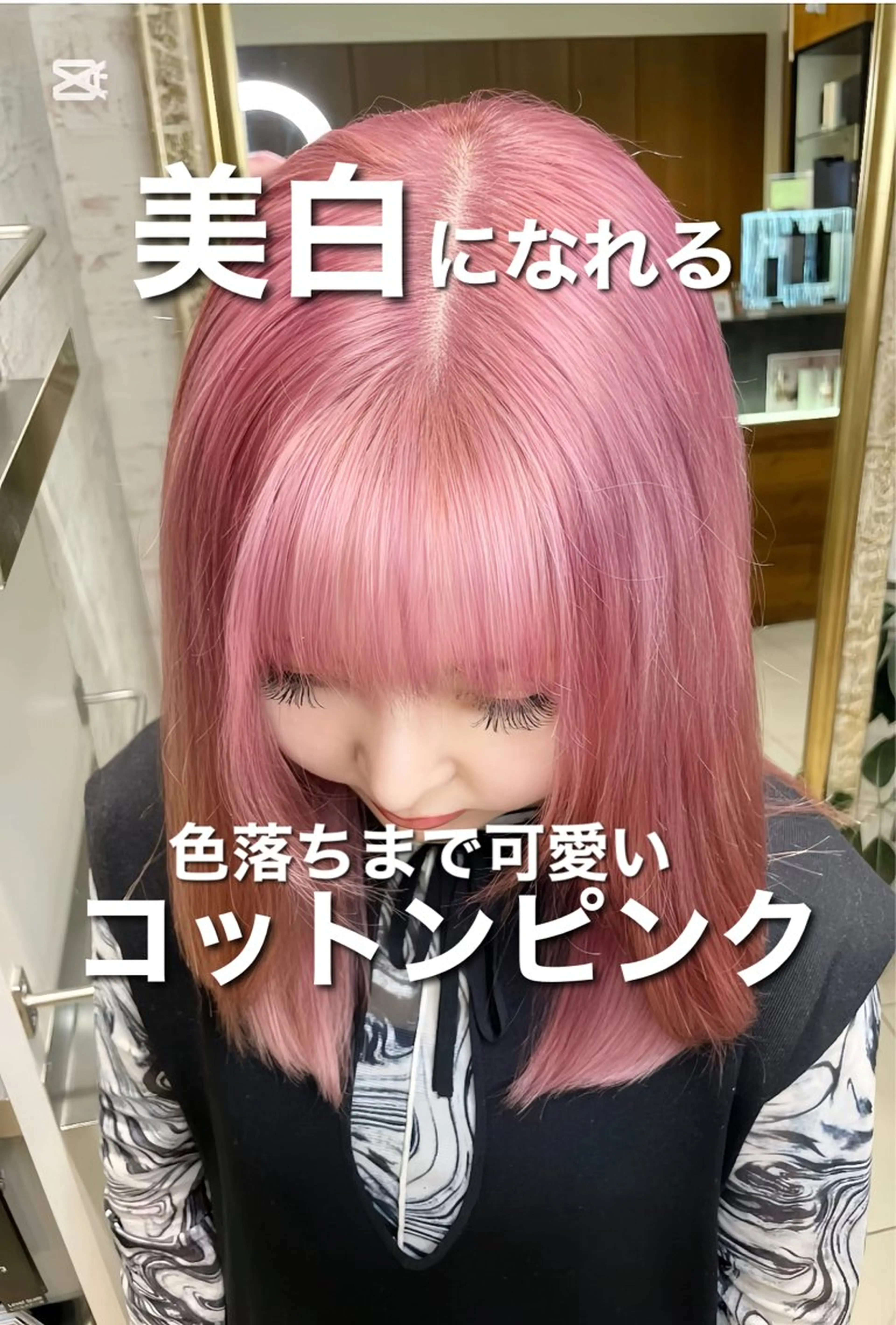 セミロング カラー ハイトーンカラー オレンジ ピンクカラー 髪質改善 似合わせカット ヘアカラー matiz マティス　表参道所属・💜アンブレラカラー 髪質改善　丸尾】のヘアスタイル