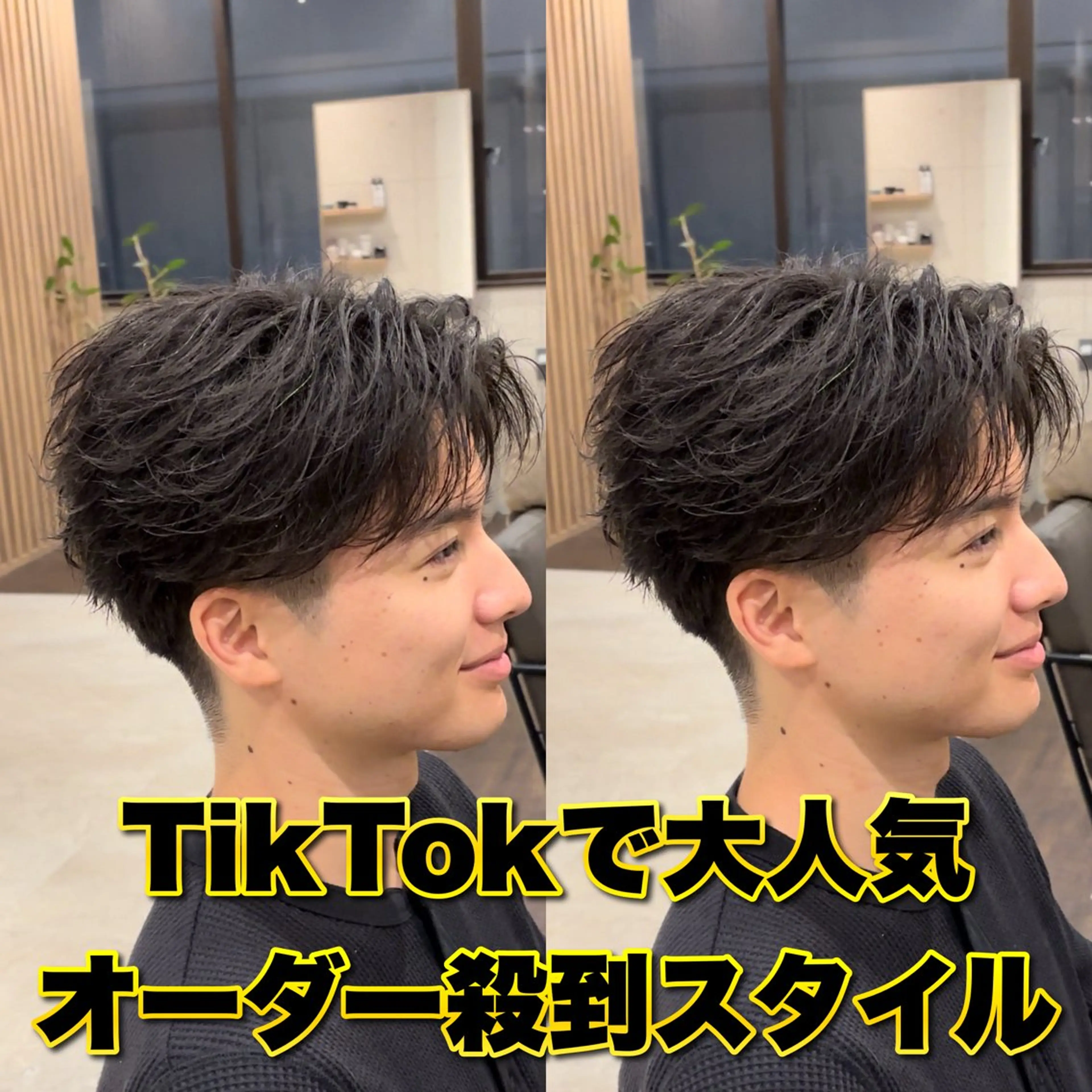 ショート パーマ メンズ メンズパーマ ショートヘア 泉　将太/メンズ特化 /パーマ・縮毛矯正のヘアスタイル