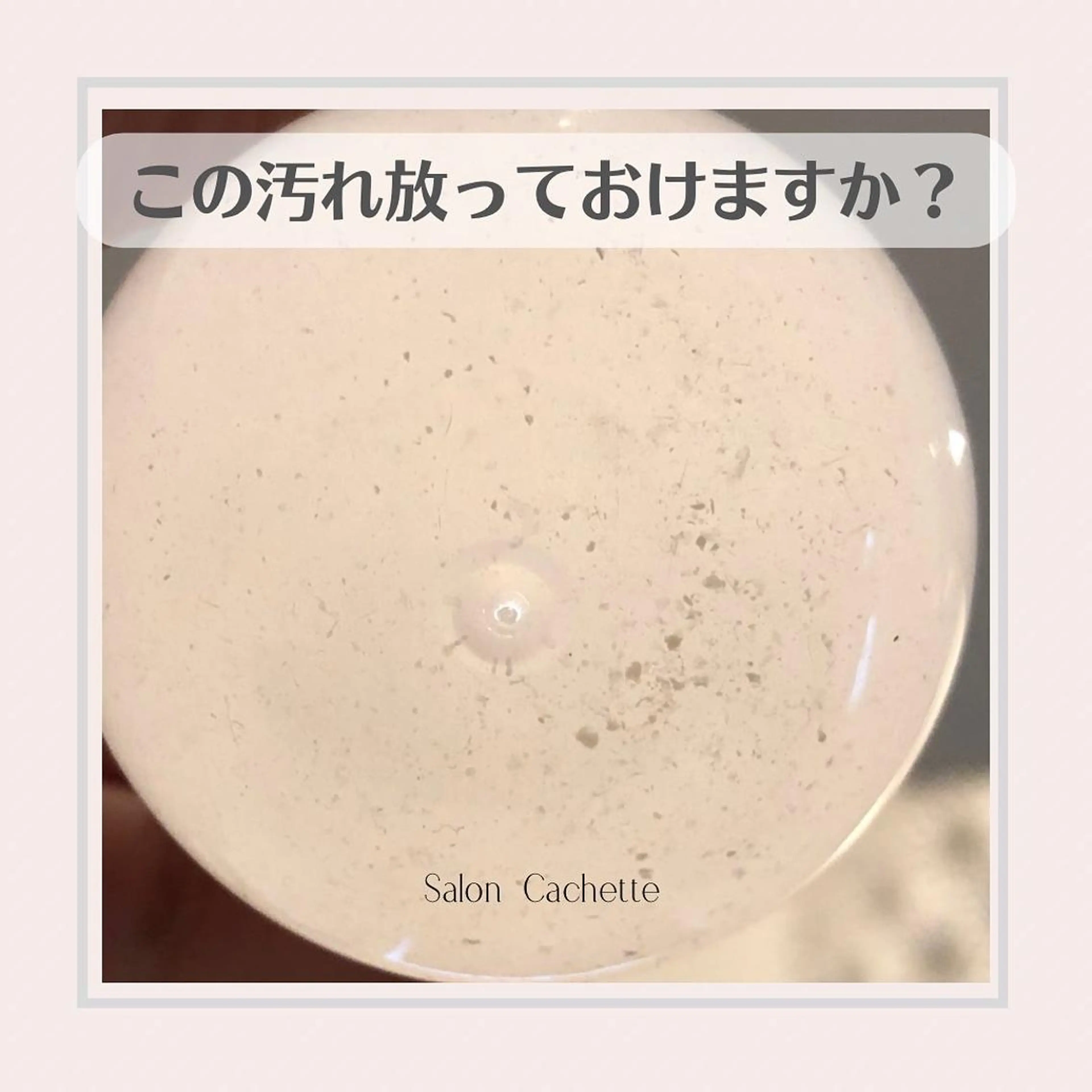 FAITH STYLE'S  professional  beauty art studio所属・スカルプ専門FAIT H STYLE'Sのヘアスタイル