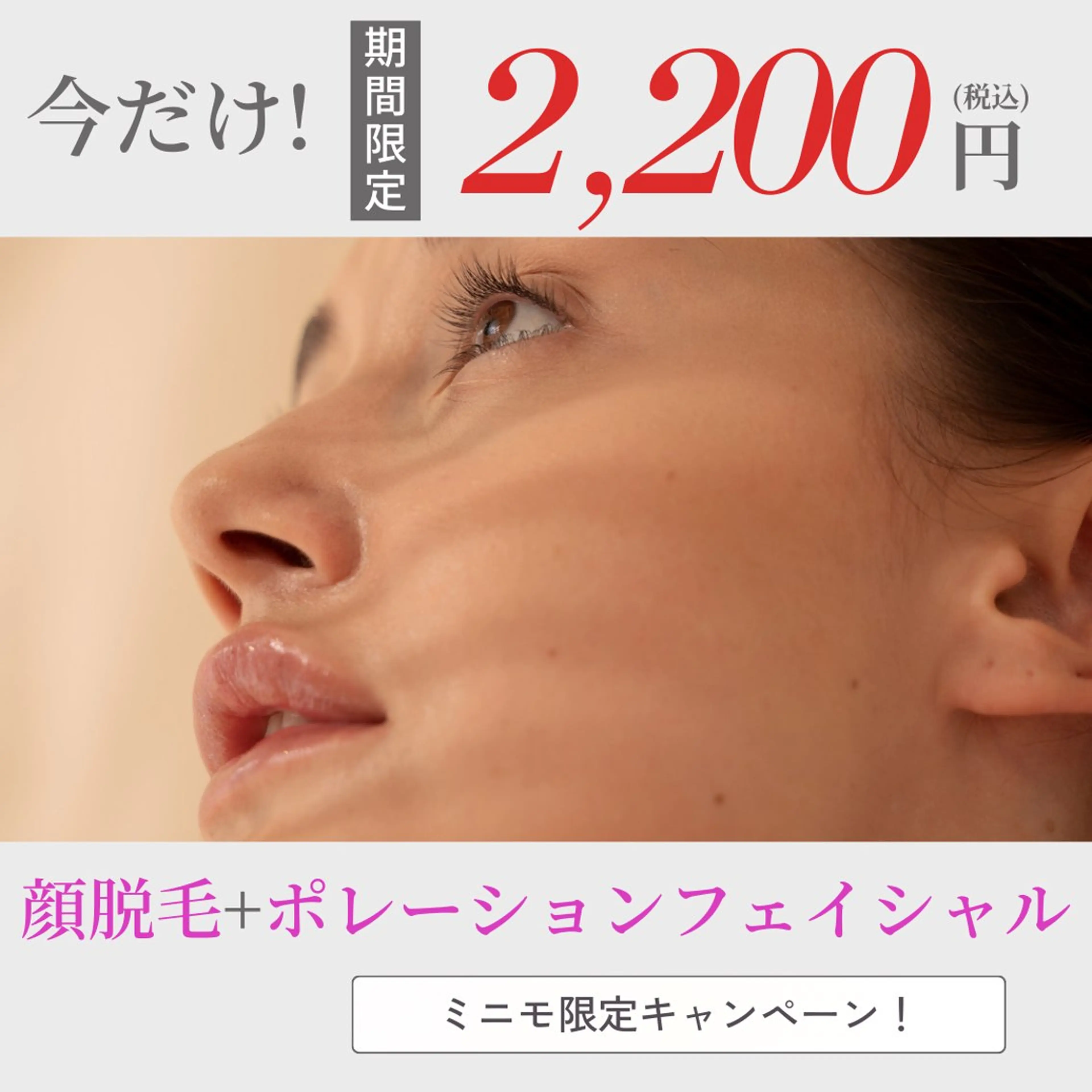 その他 【folche】 フジイのエステ・リラクイメージ