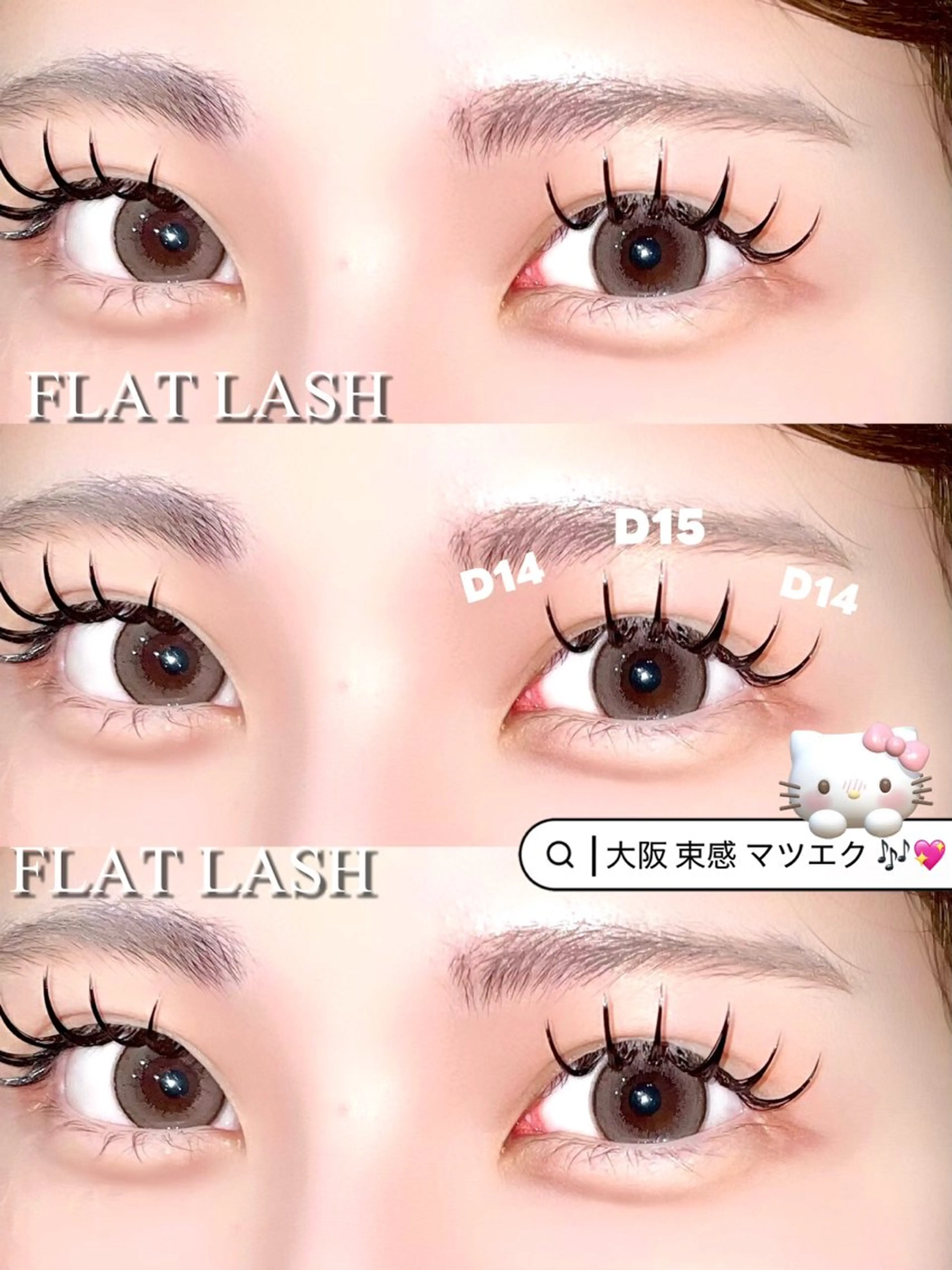 マツエク・マツパ マツエク beautysalonICY所属・ICY❁⃘eye aikaのマツエク・マツパデザイン