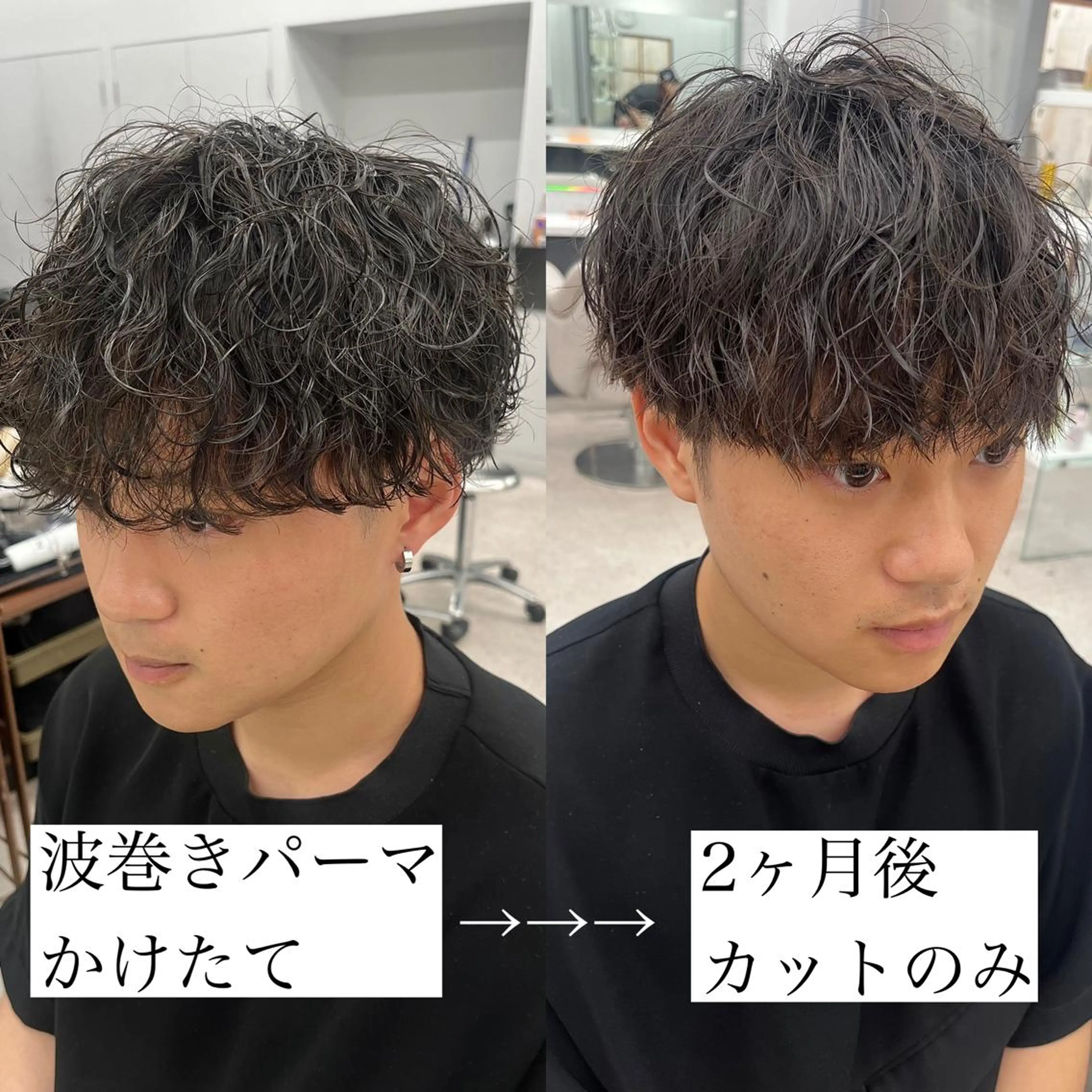パーマ メンズ カット パーマ 🍐シャドウパーマ メンズ特化/守岡🍐のヘアスタイル
