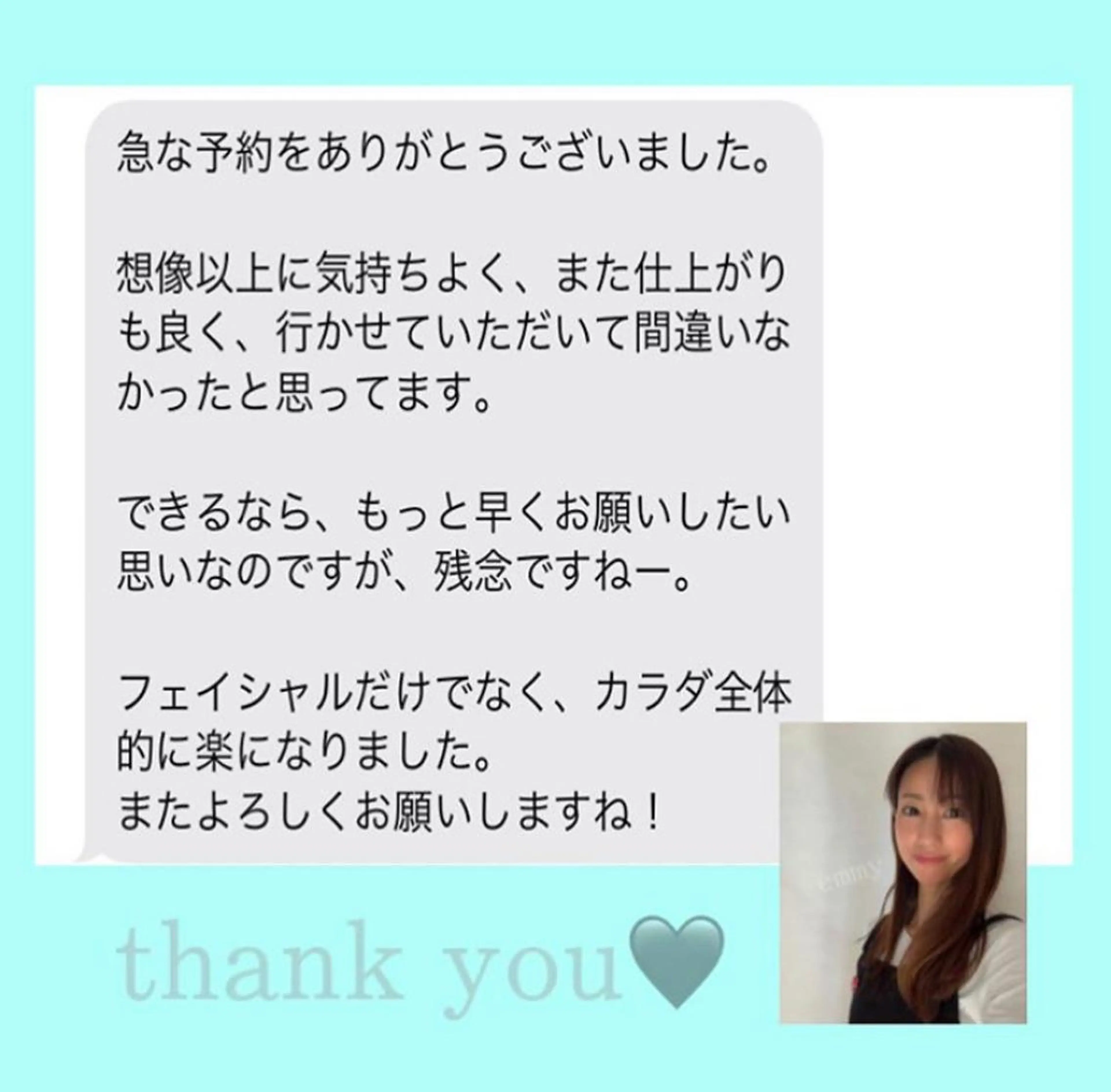 エステ リラク 小顔と ヘッドスパのお店のエステ・リラクイメージ