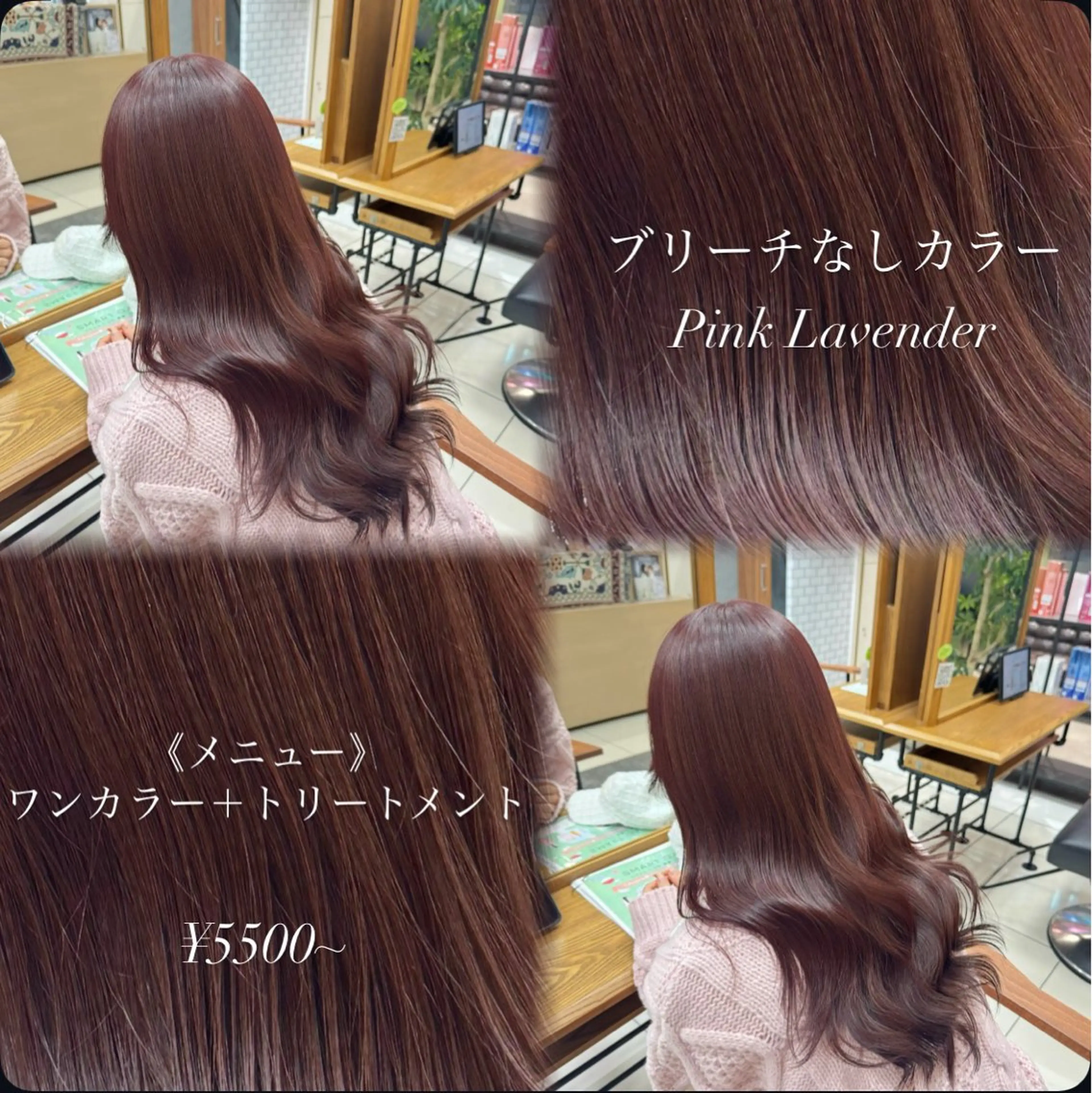 カラー ヘアカラー トリートメント ブリーチ/レイヤー/ 透明感カラー/さくらのヘアスタイル