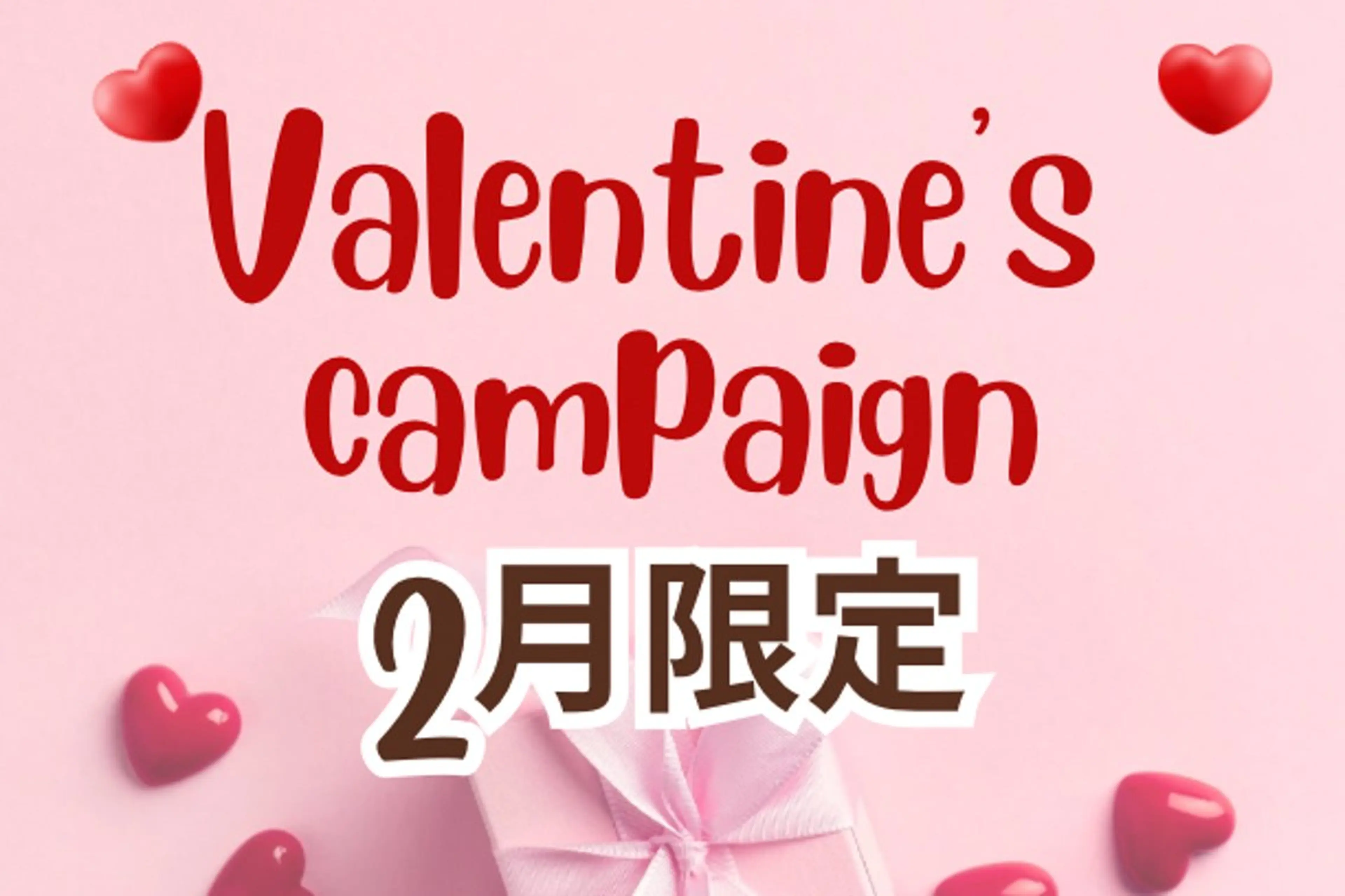 YOSAPARK LuNaASのエステ・リラクイメージ