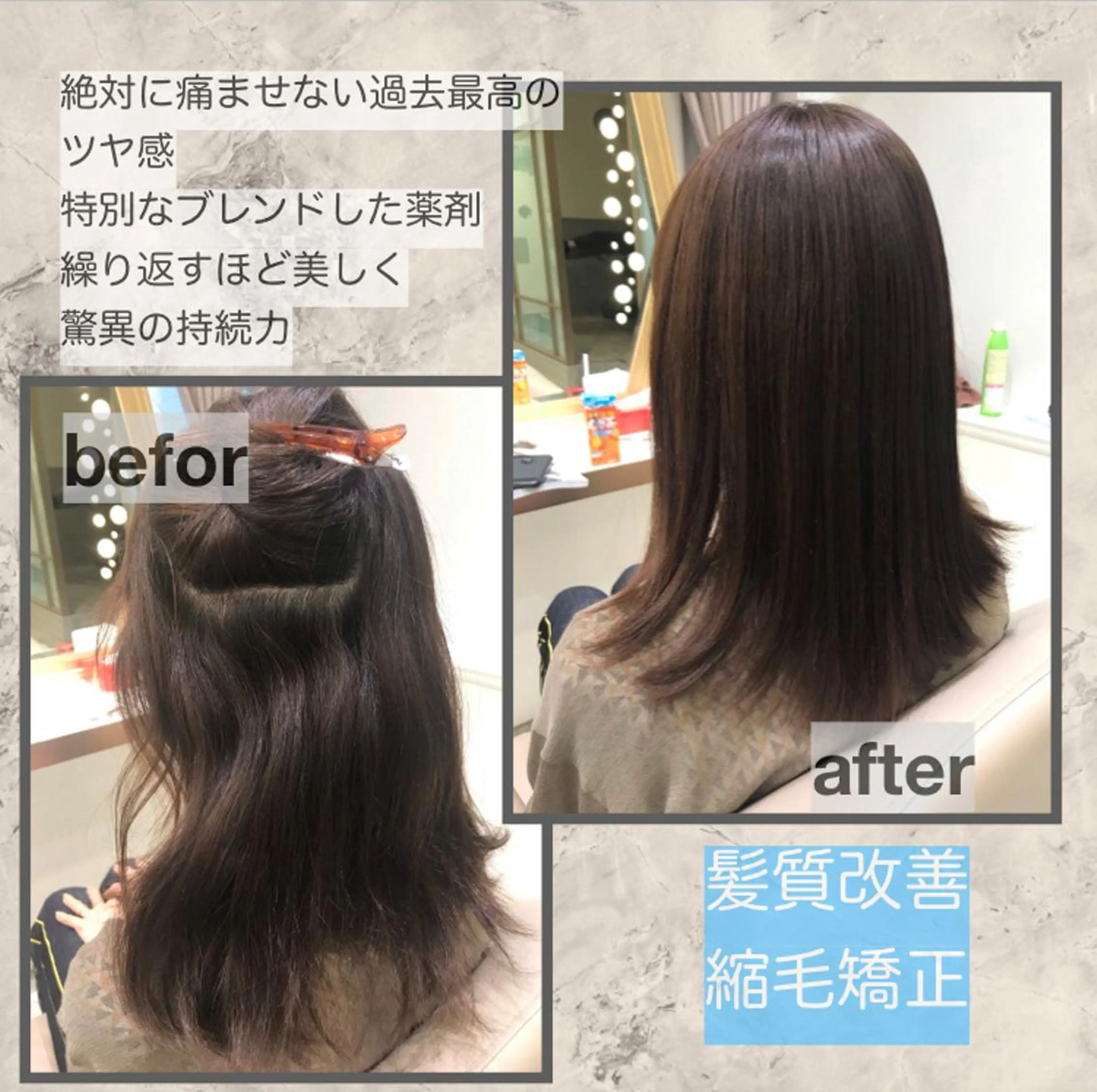 パーマ 髪質改善 カット 縮毛矯正 トリートメント 【乾かすだけの感動】 松田創太のヘアスタイル