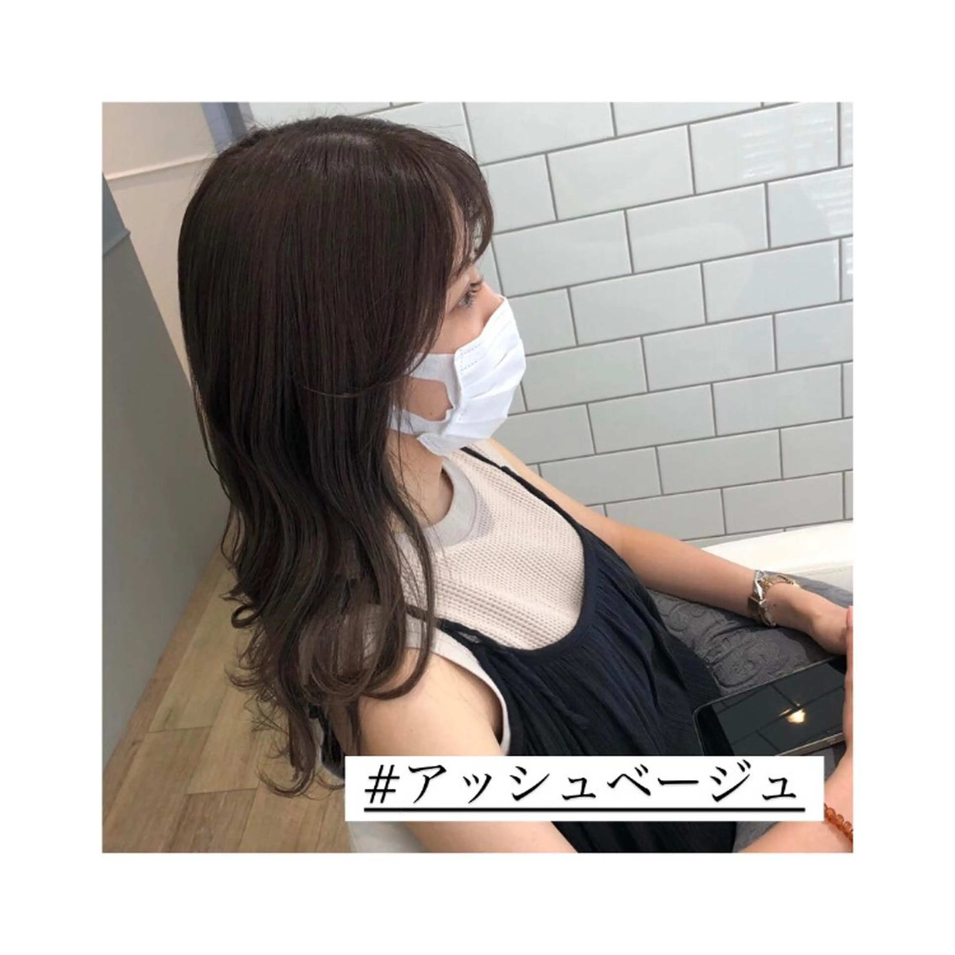 セミロング カラー パーマ ヘアアレンジ メンズ キッズ ネイル マツエク・マツパ カット ヘアカラー トリートメント 🫧垢抜けヘア🫧 SHIORIのヘアスタイル