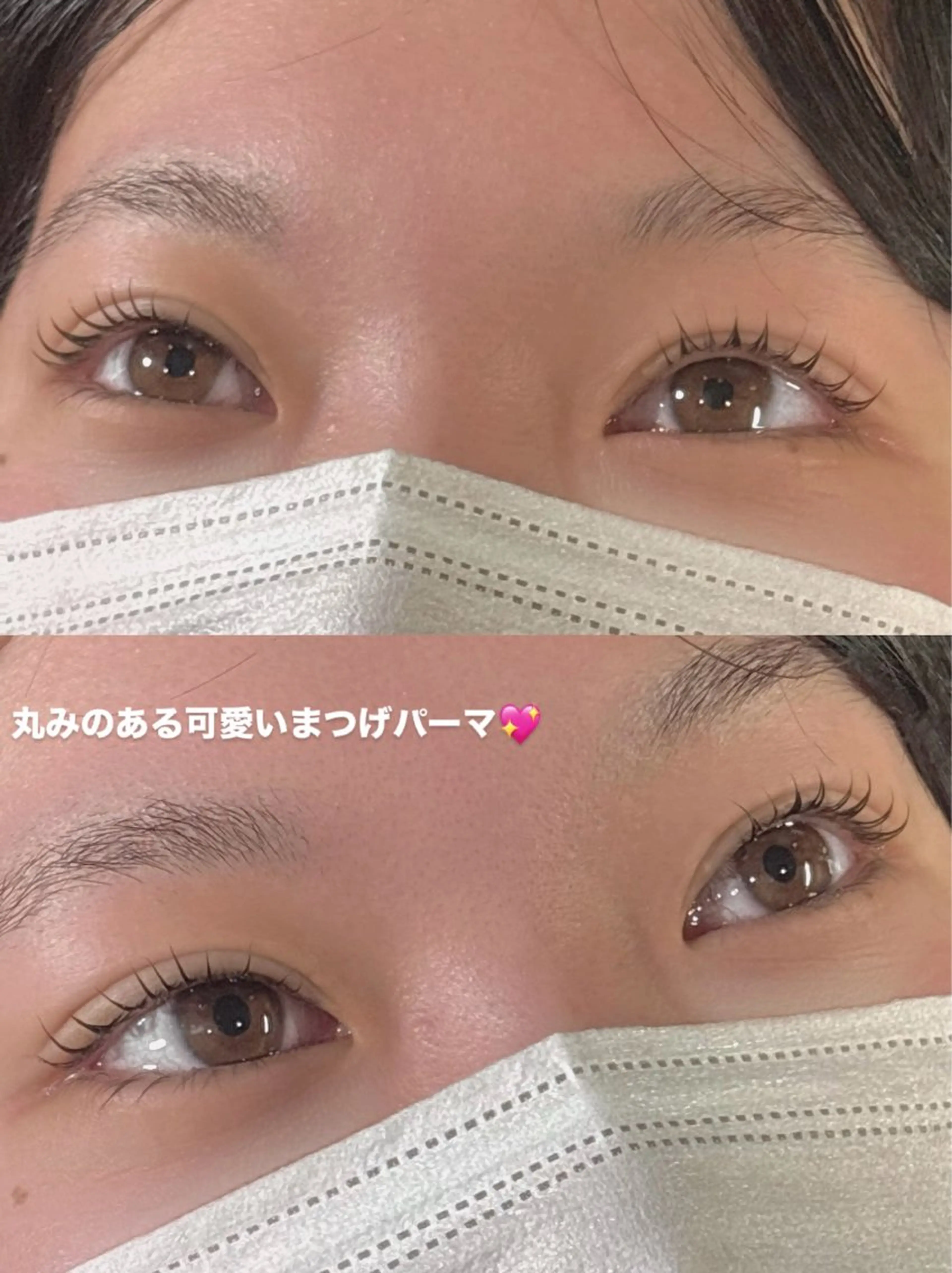 マツエク・マツパ ナチュラル まつげパーマ putihTidur 二村乃愛のマツエク・マツパデザイン