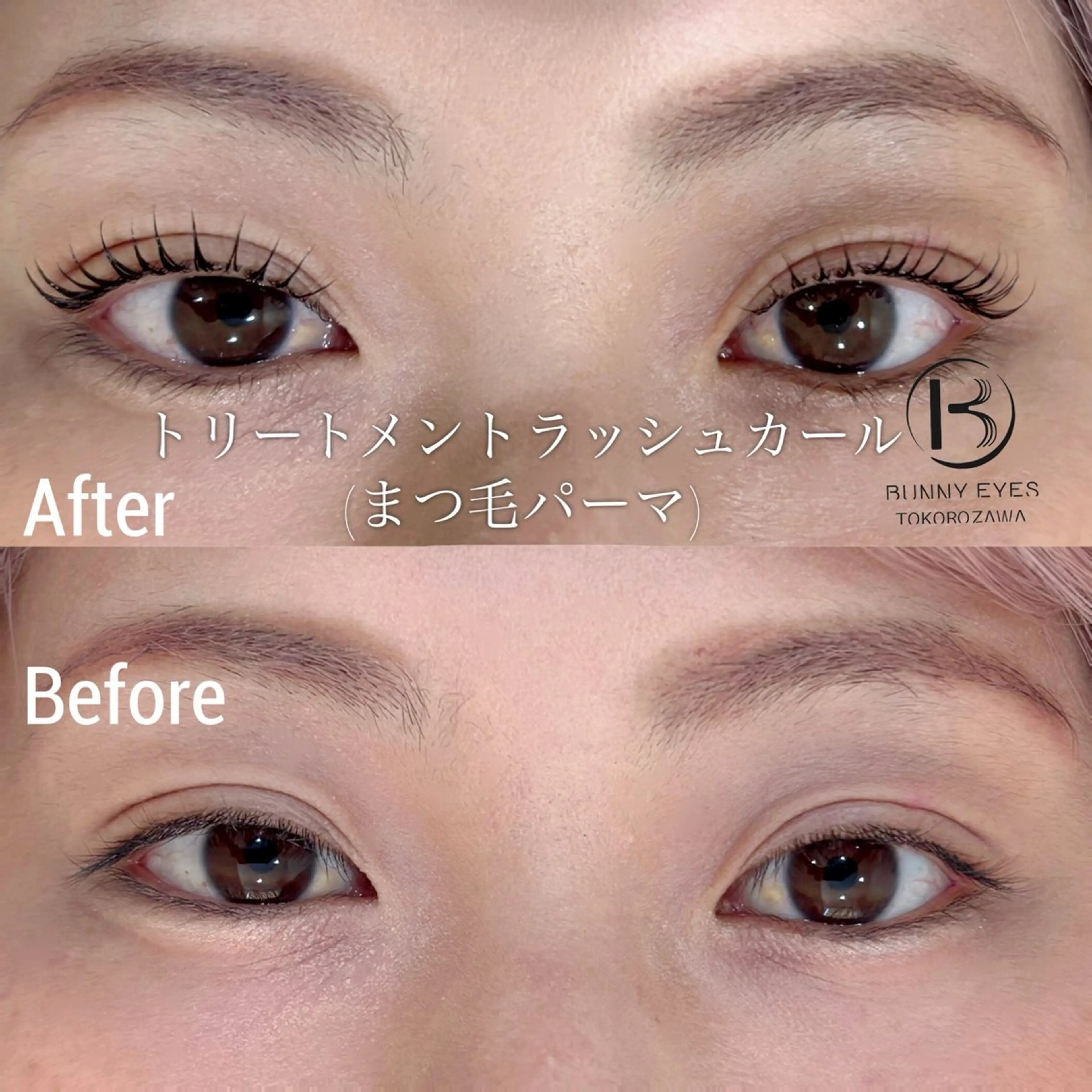 マツエク・マツパ まつげパーマ Bunnyeyes 村岸の眉毛・アイブロウイメージ