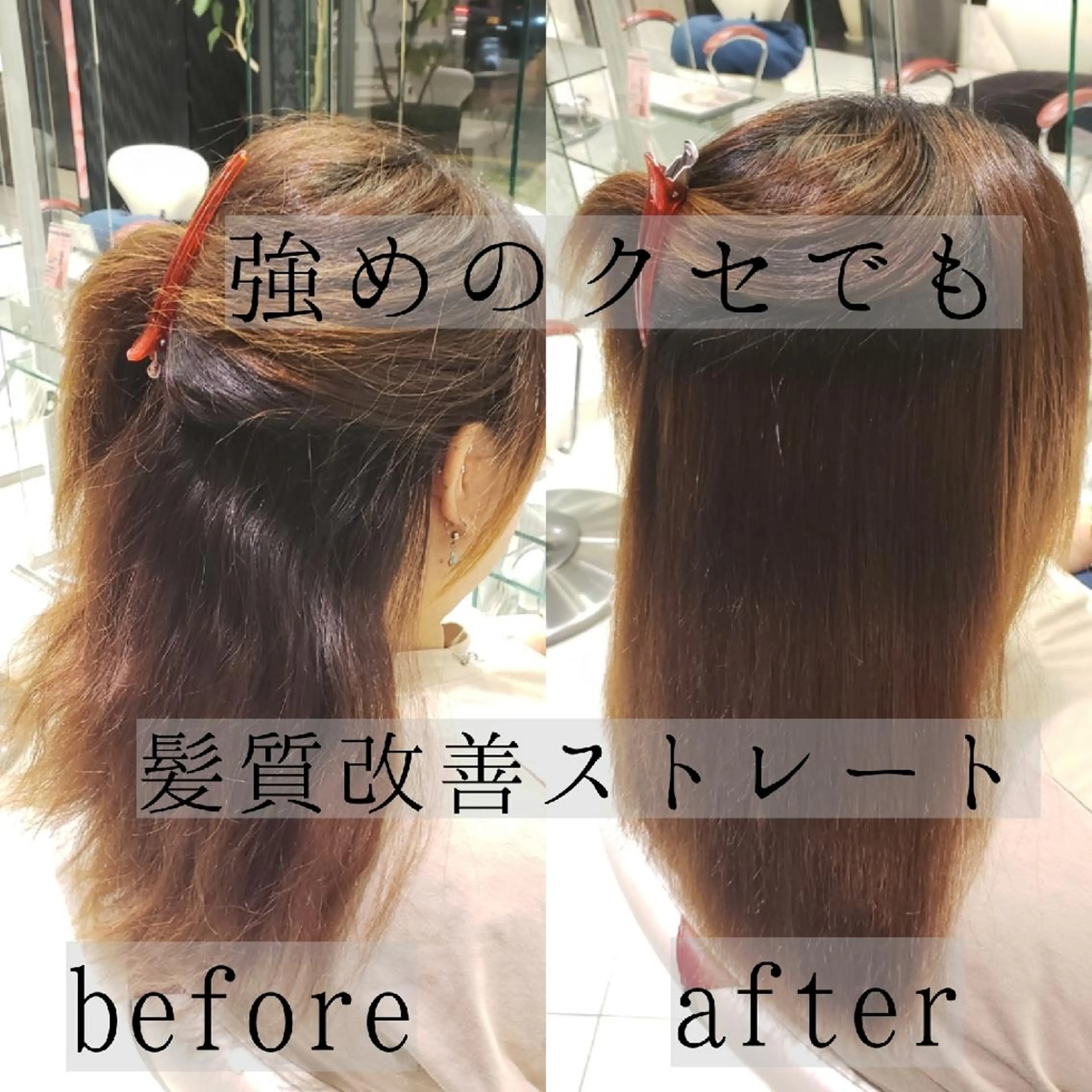 ロング 鈴木 昌浩のヘアスタイル