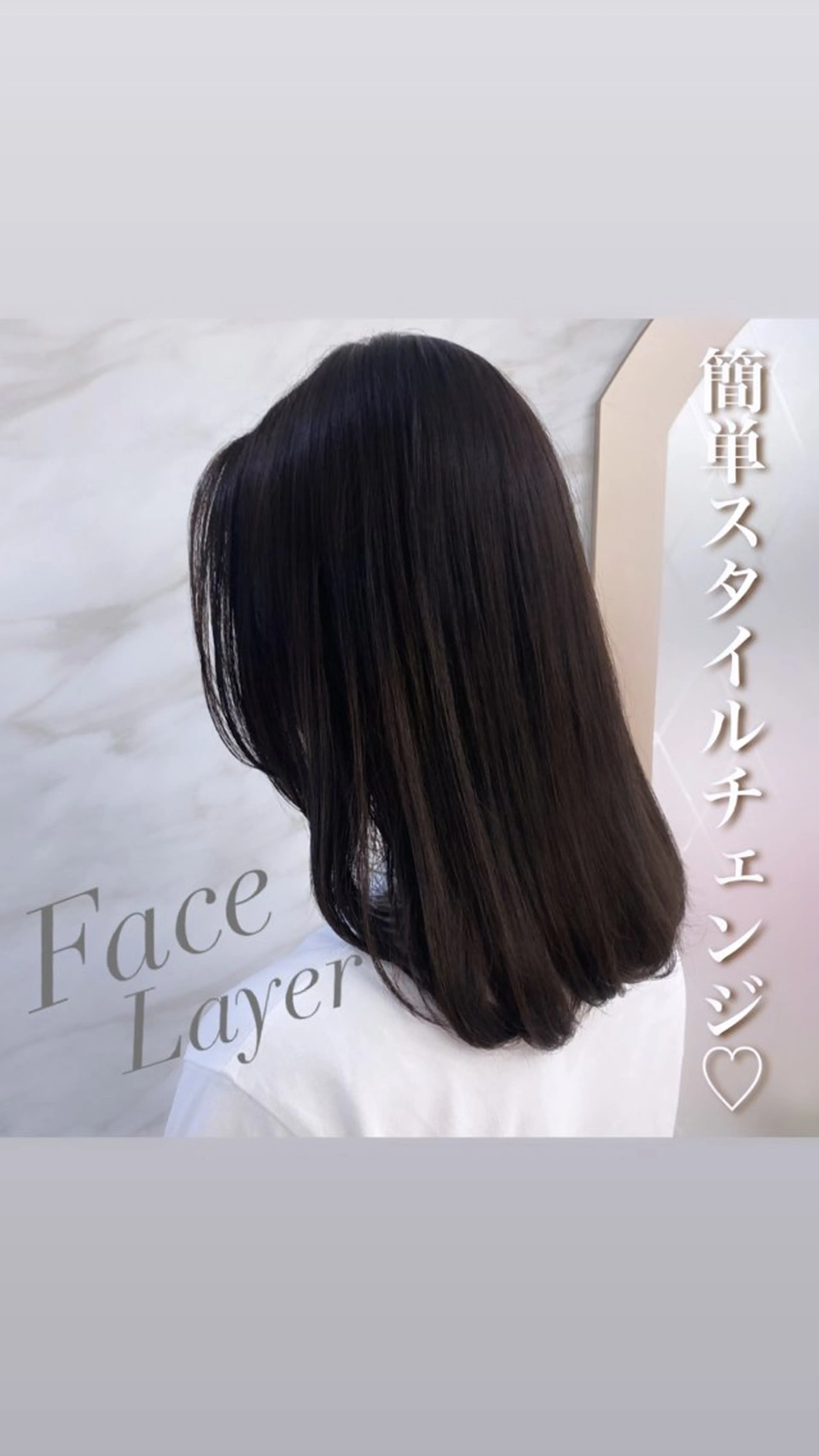 ミディアム カラー ヘアアレンジ 上品♡韓国レイヤー ‎🤍のの‎🤍のヘアスタイル