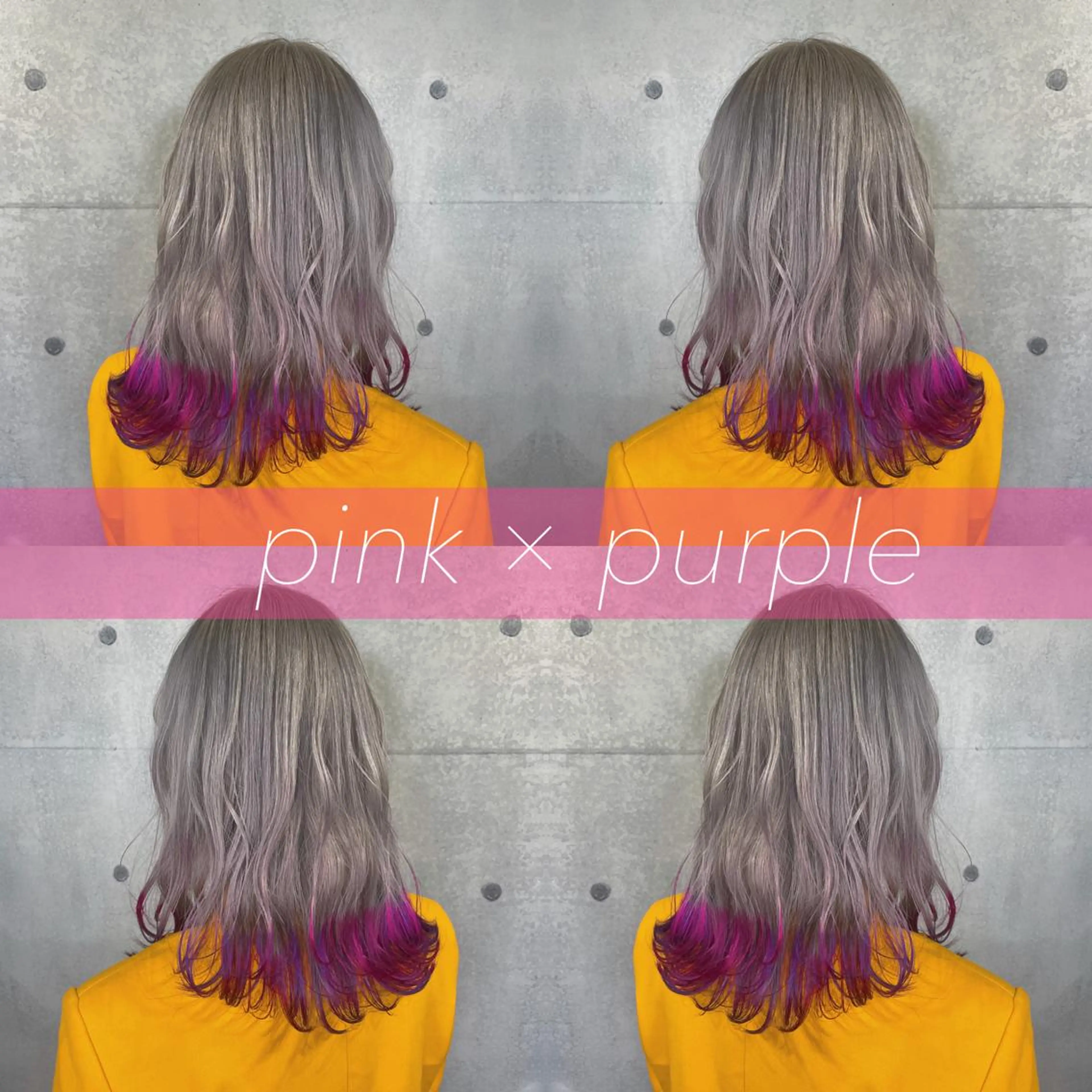 セミロング カラー ブリーチ グレージュ ピンクカラー 髪質改善/ブリーチ /長山遼太郎のヘアスタイル