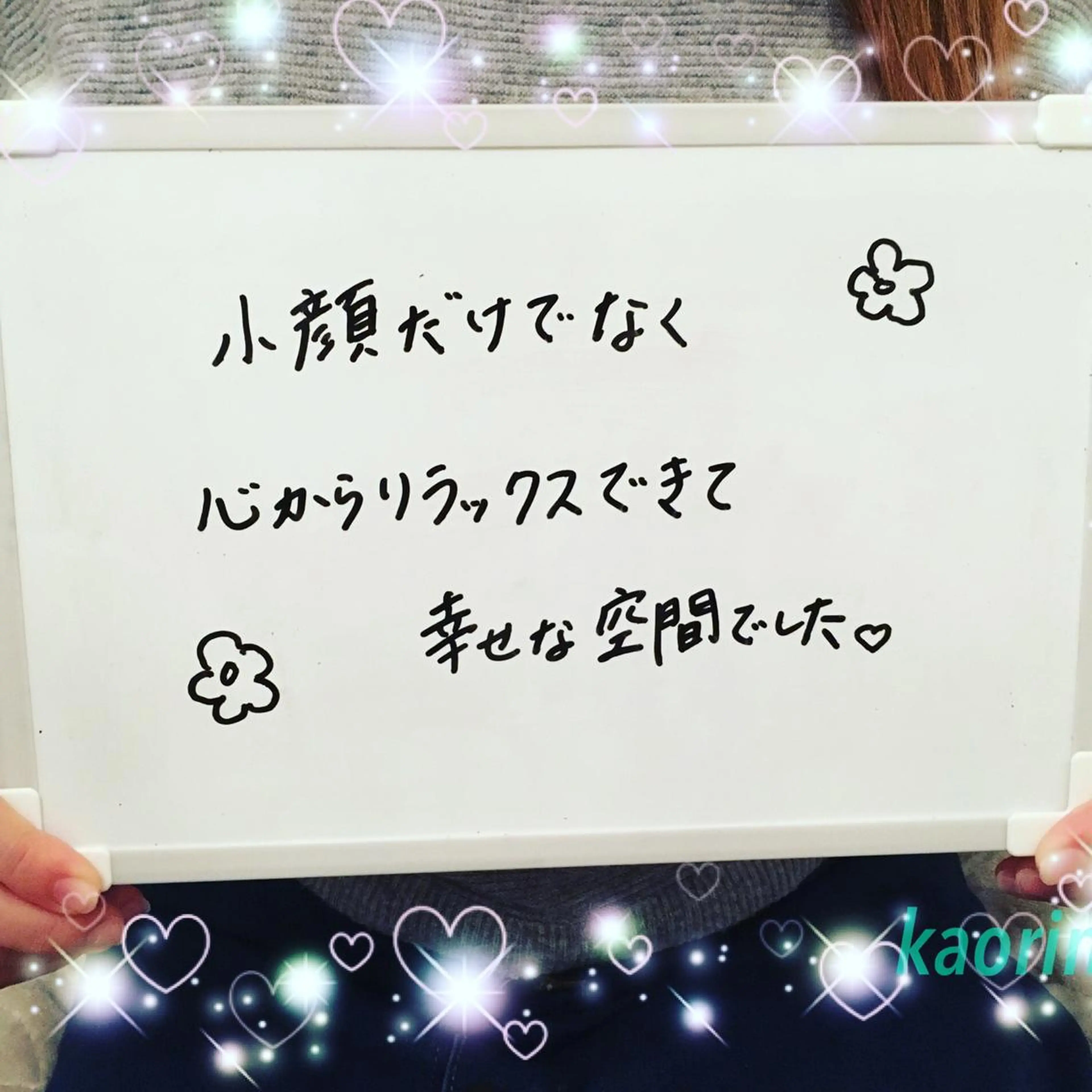 小顔矯正サロン顔凛 KANAのエステ・リラクイメージ