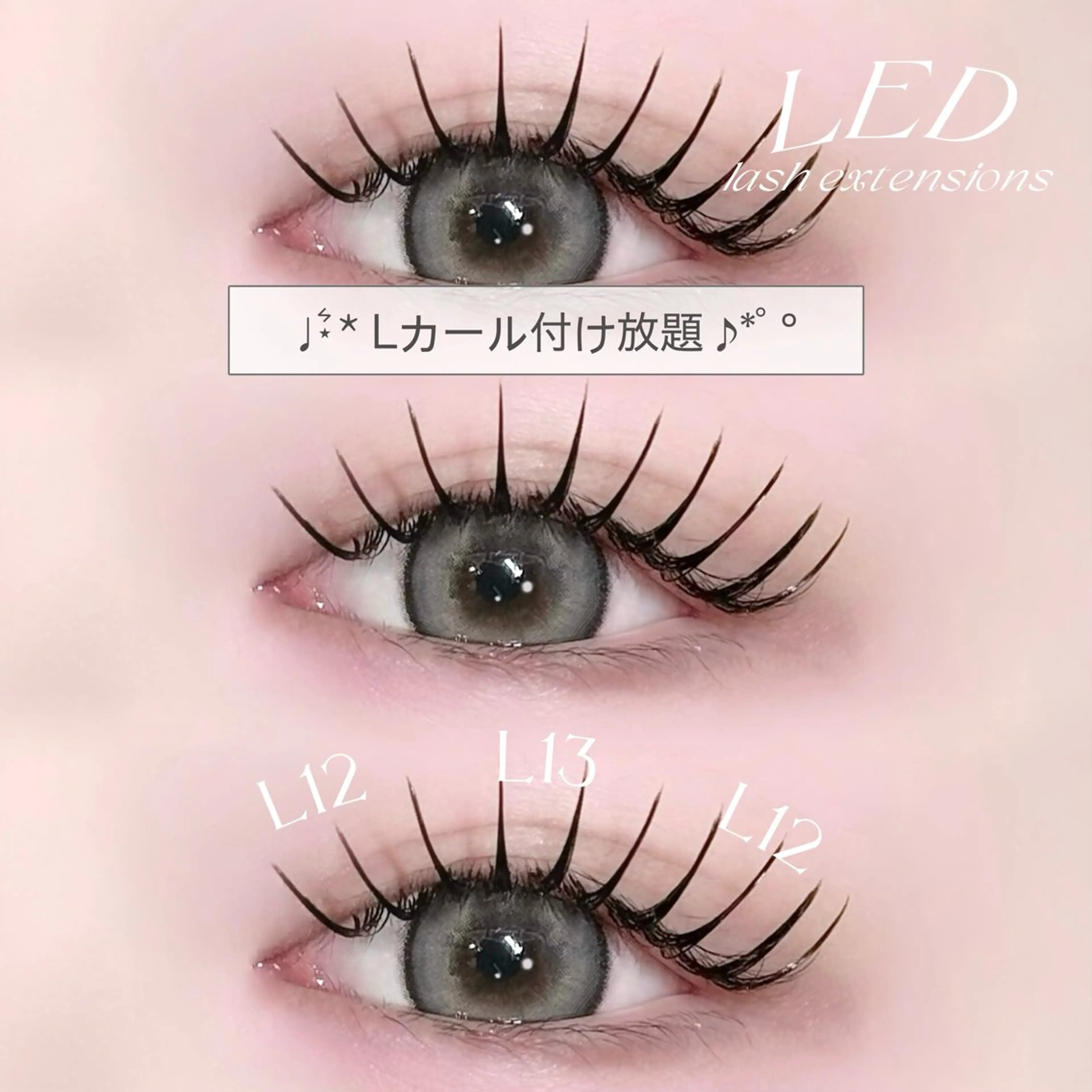 マツエク・マツパ Lカール マツエク poplin【ポプリン】 Lカール/マツエク/まつげパーマ/眉毛/LED/フラットラッシュ/栄.伏見所属・poplin ︴堀内まほのマツエク・マツパデザイン