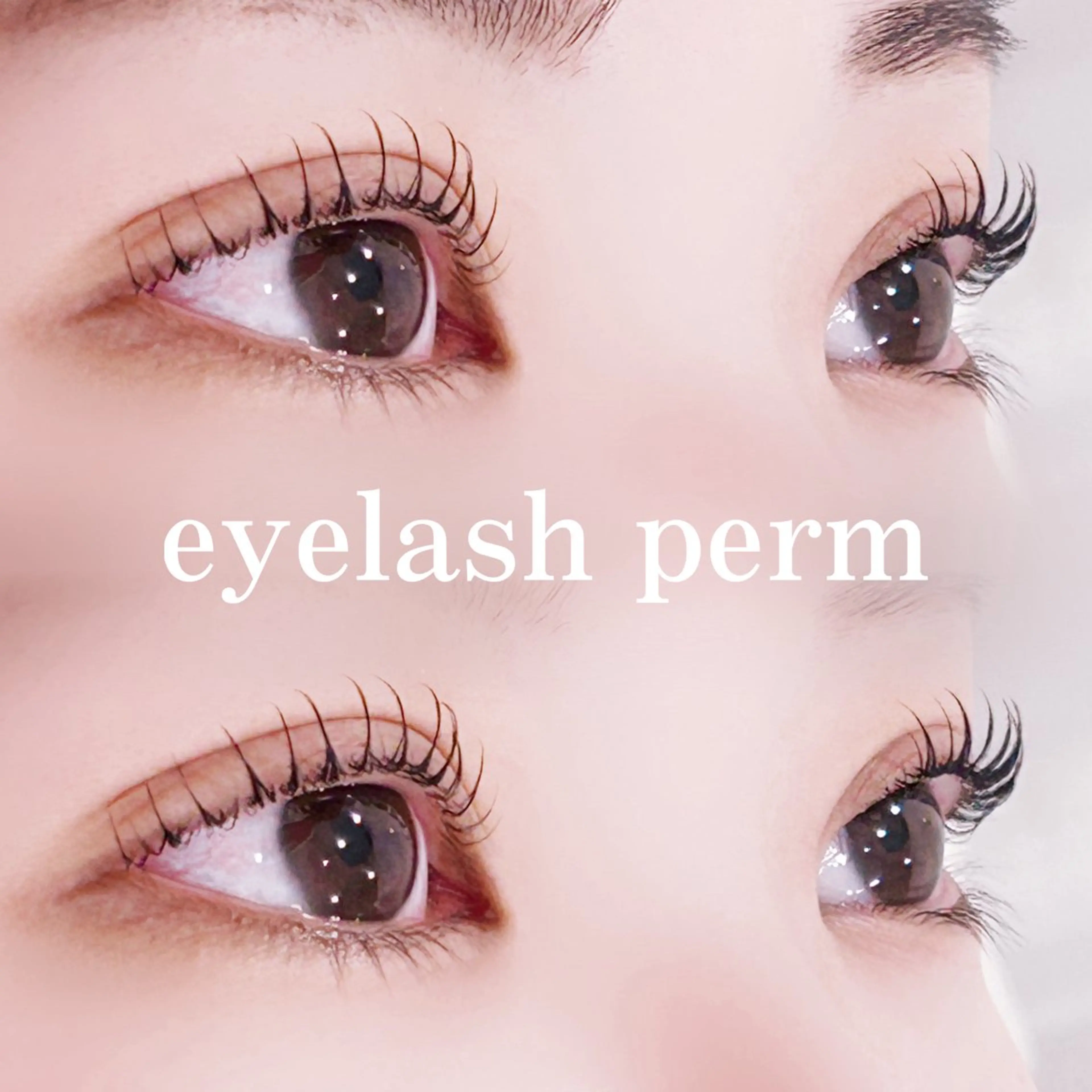 マツエク・マツパ マツパ 中村 雛里のマツエク・マツパデザイン