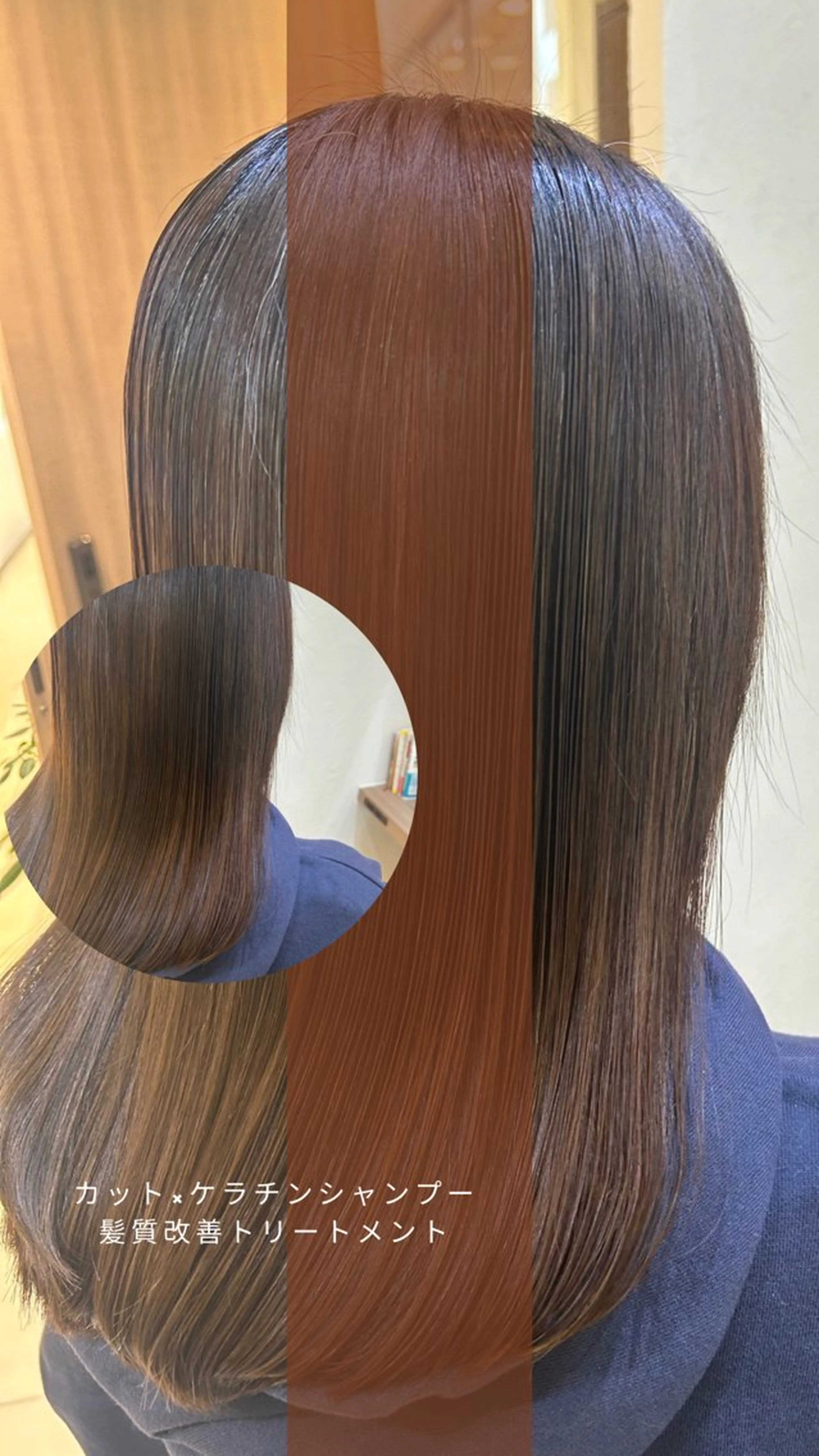 セミロング 艶質改善/縮毛矯正 ササキナツミのヘアスタイル