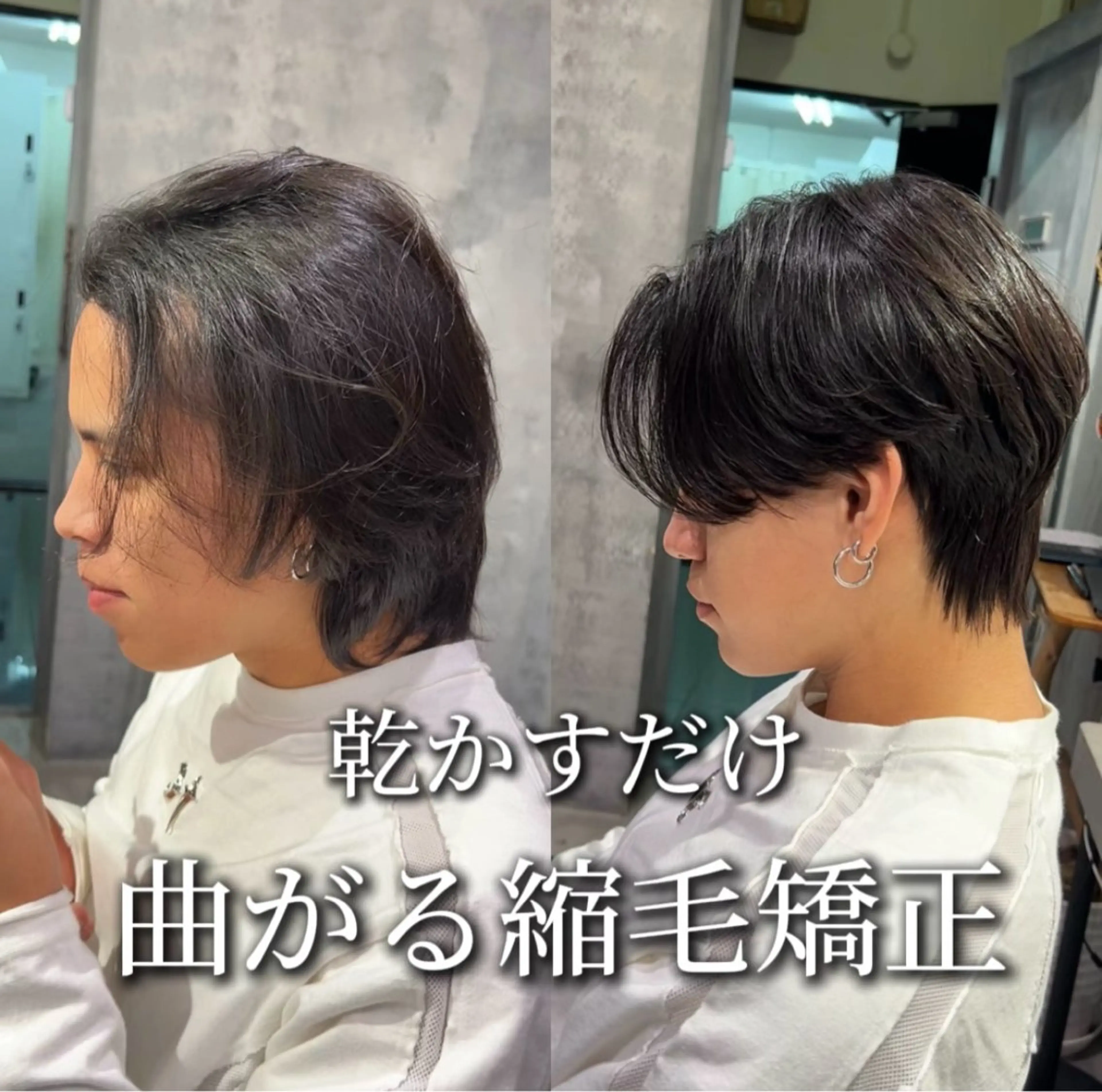 ショート カット 縮毛矯正 メンズパーマ/縮毛 超特化/tomokiのヘアスタイル