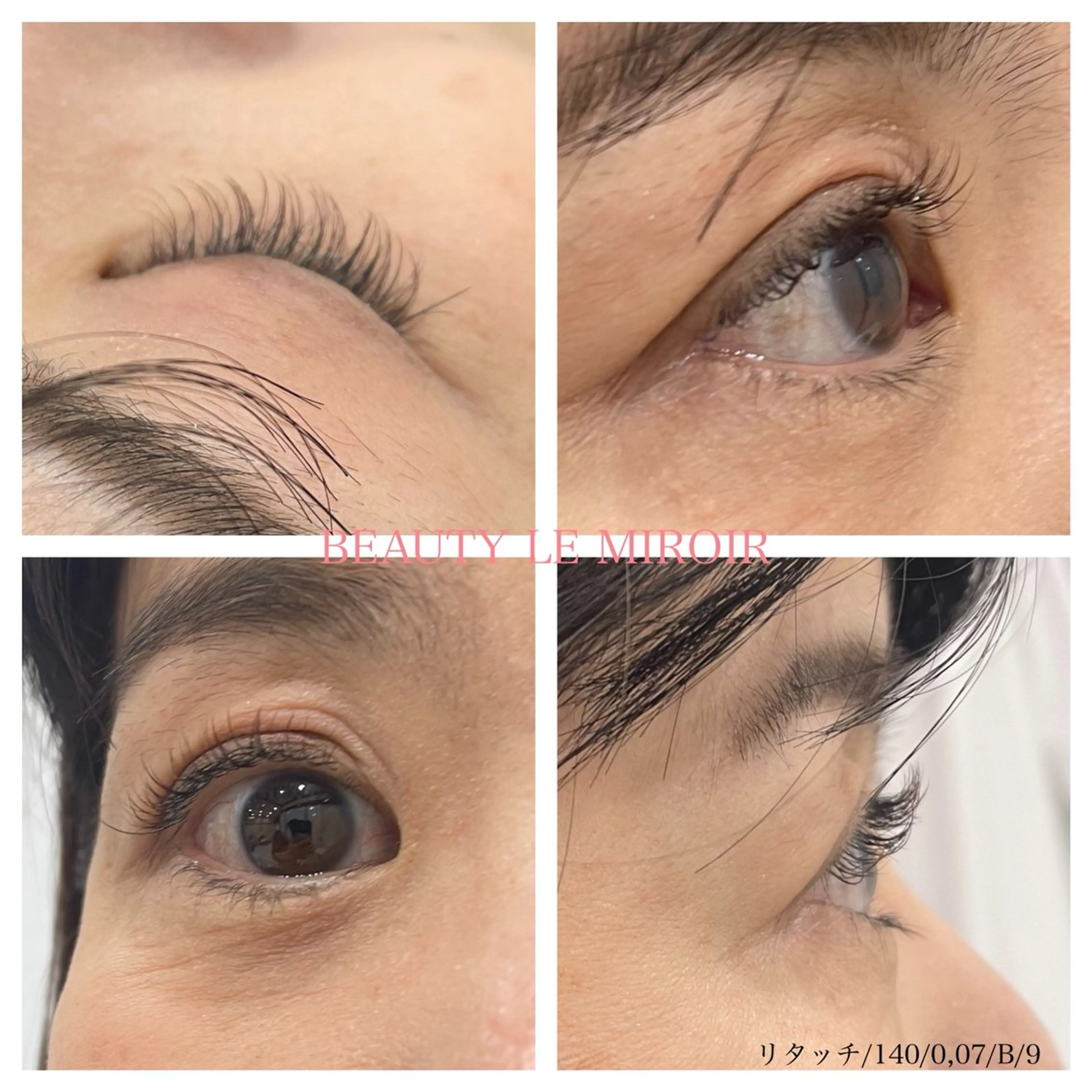 マツエク・マツパ Bカール ビューティー ミロワールのエステ・リラクイメージ