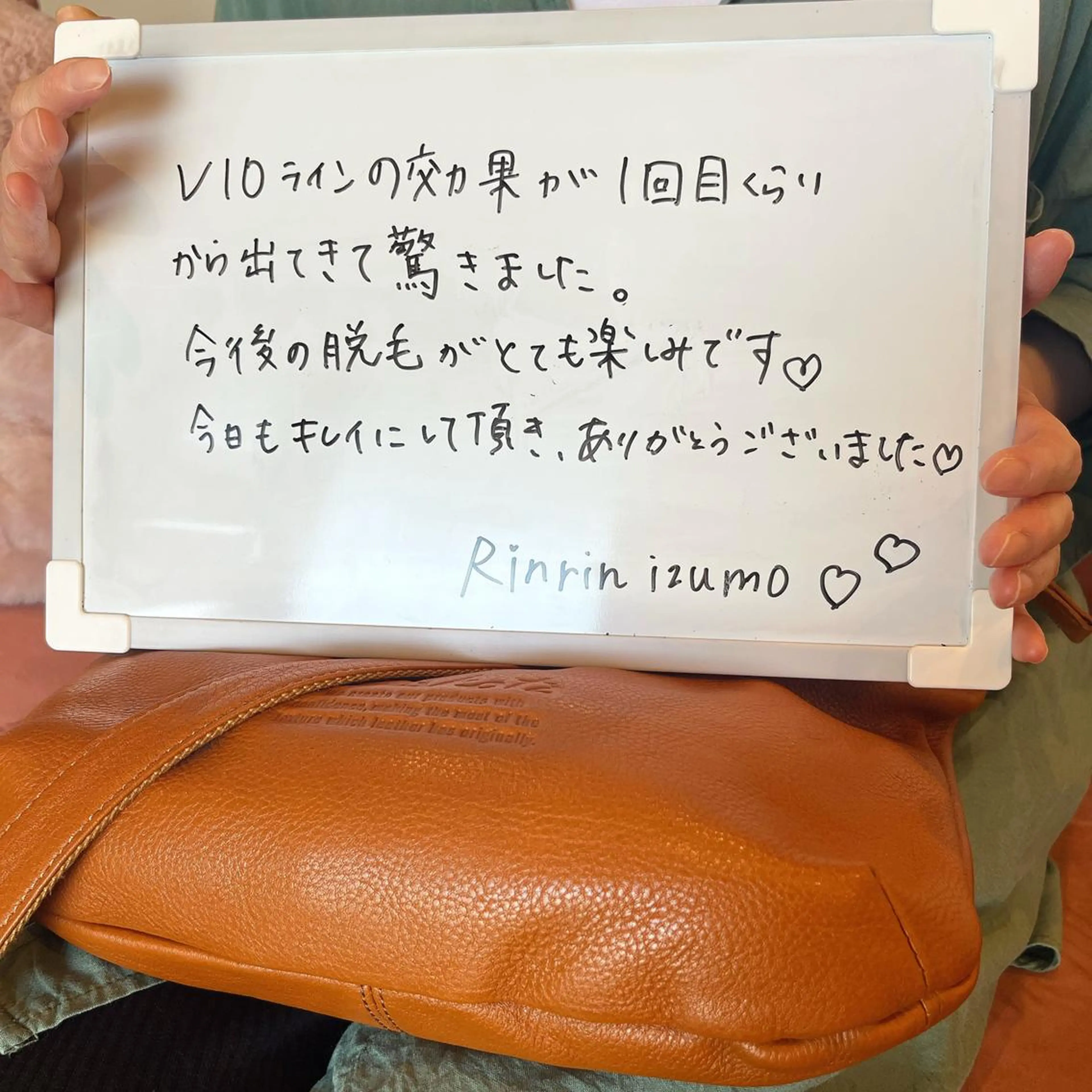 RinRin 出雲店のエステ・リラクイメージ