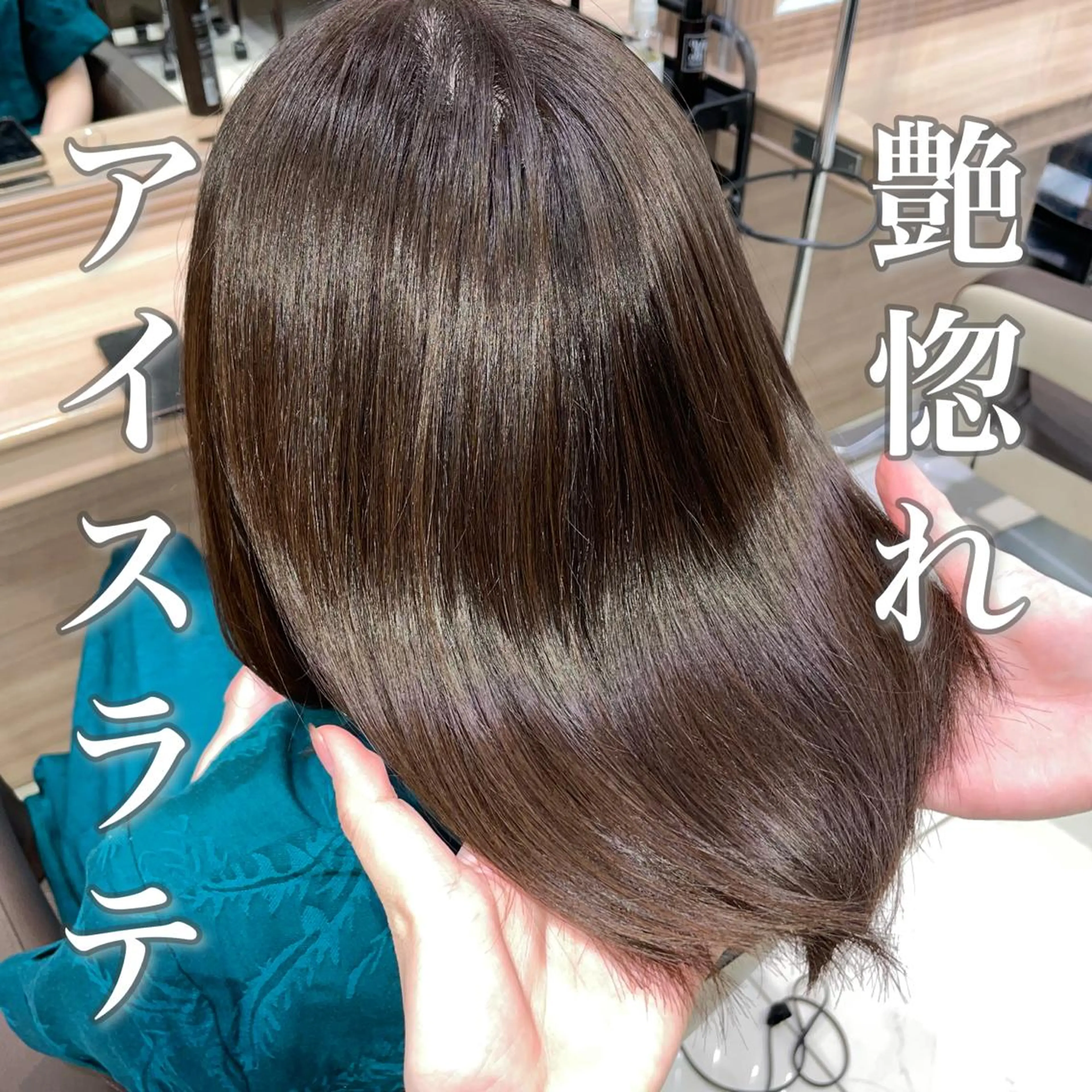 ショート カラー 学割 悟 韓国風艶髪縮毛矯正のヘアスタイル