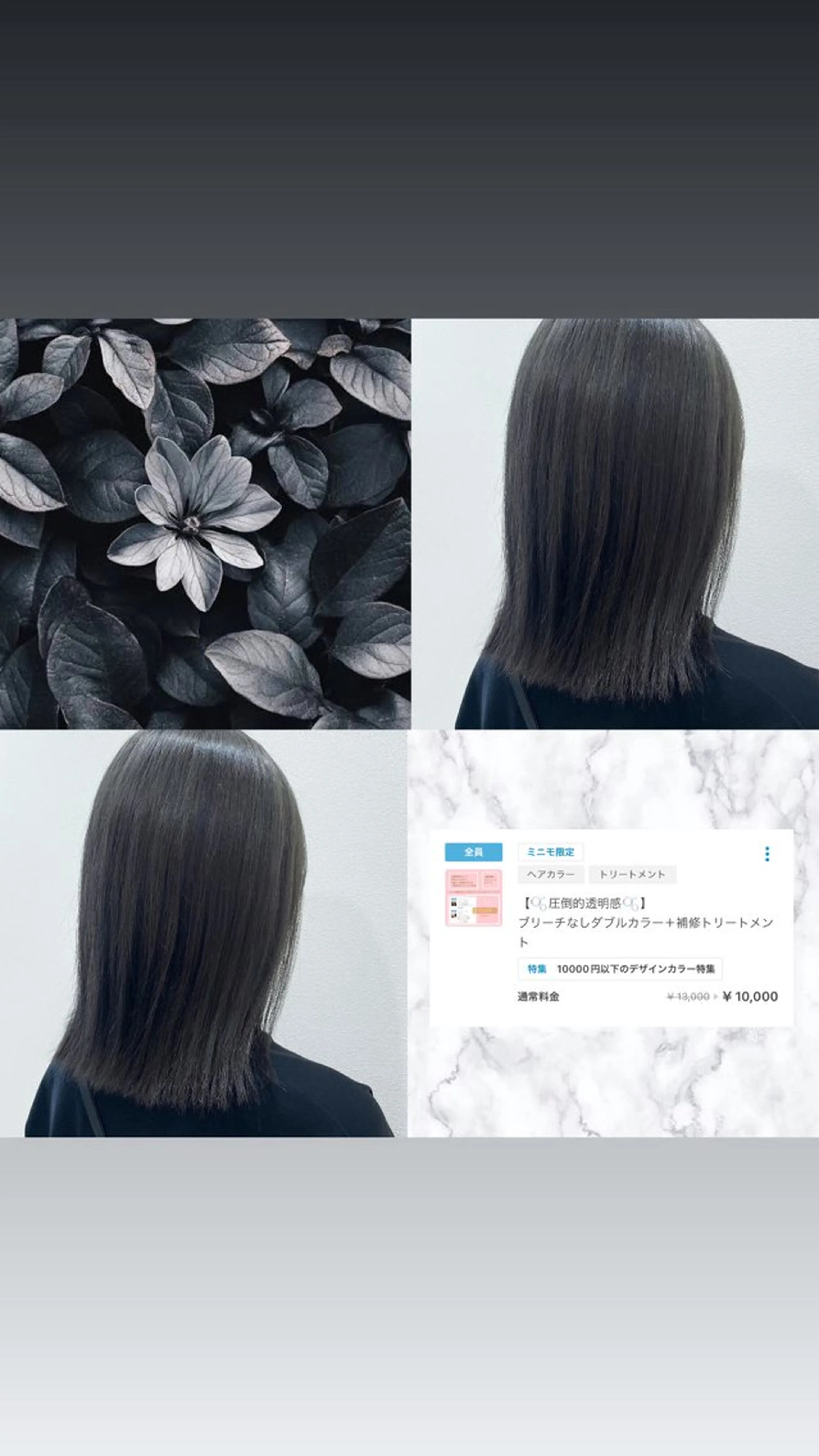 ミディアム カラー ブリーチ 透明感カラー グレージュ ヘアカラー トリートメント 🌷ピンクカラー くどう🌷のヘアスタイル