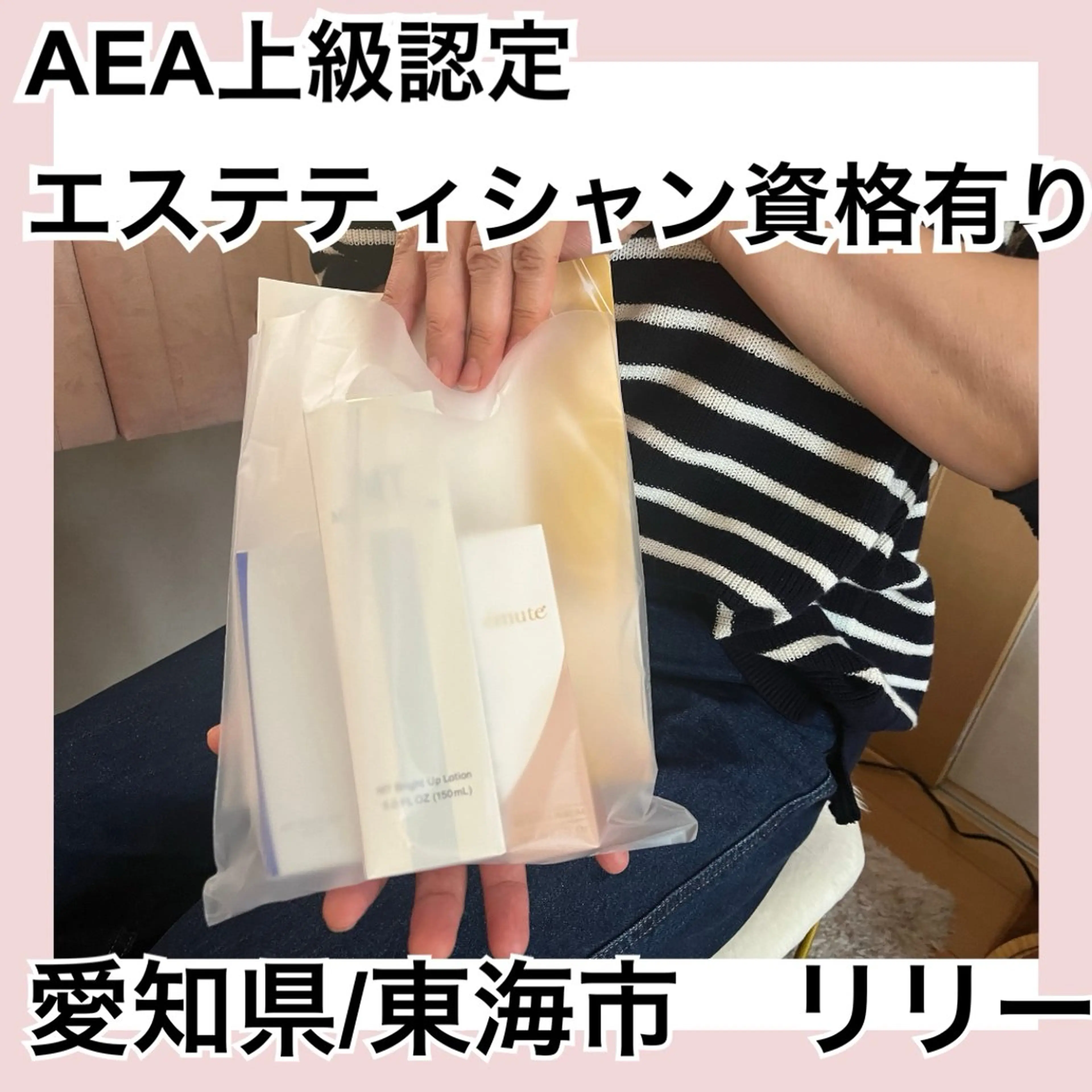 トータルビューティー サロンLilyのエステ・リラクイメージ