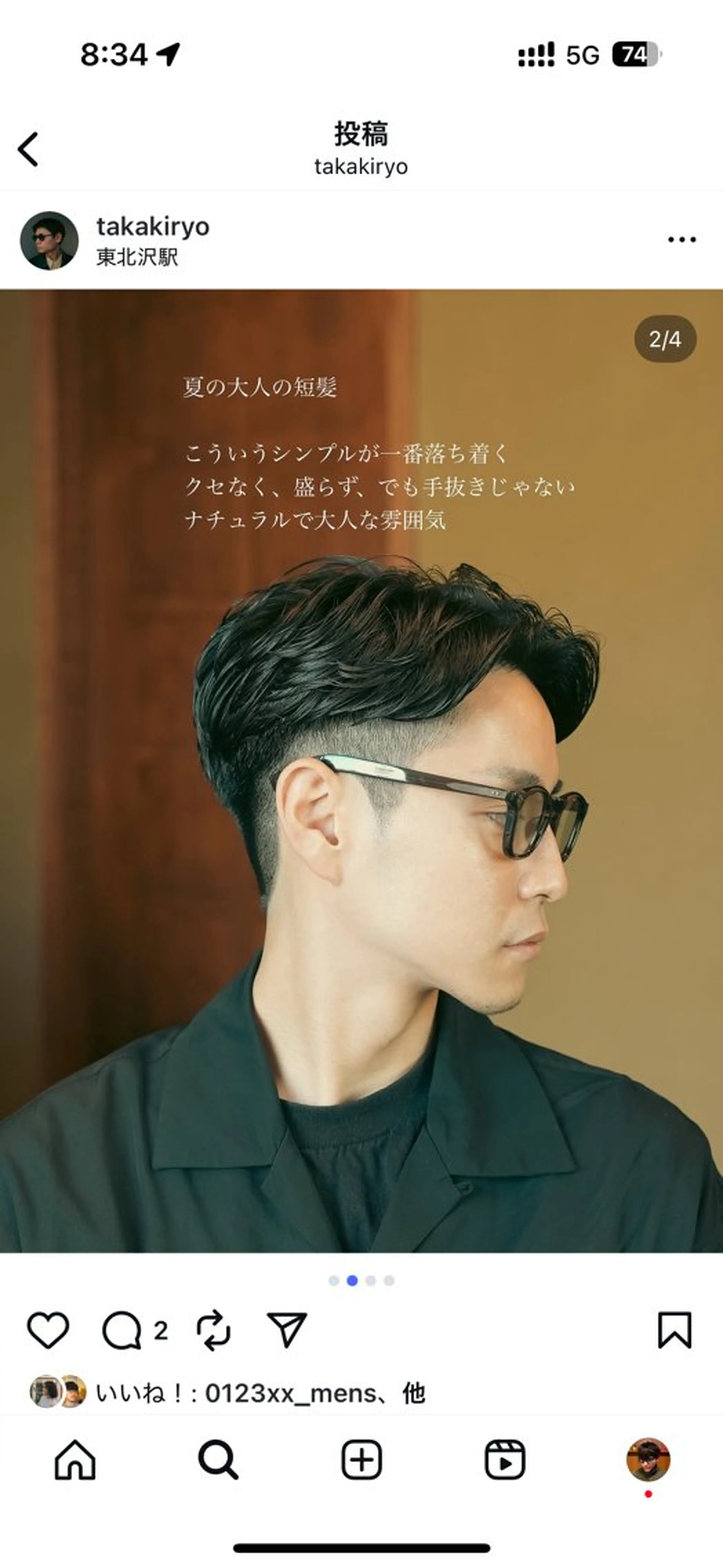 メンズ カット パーマ メンズパーマ いしだ りょうのヘアスタイル