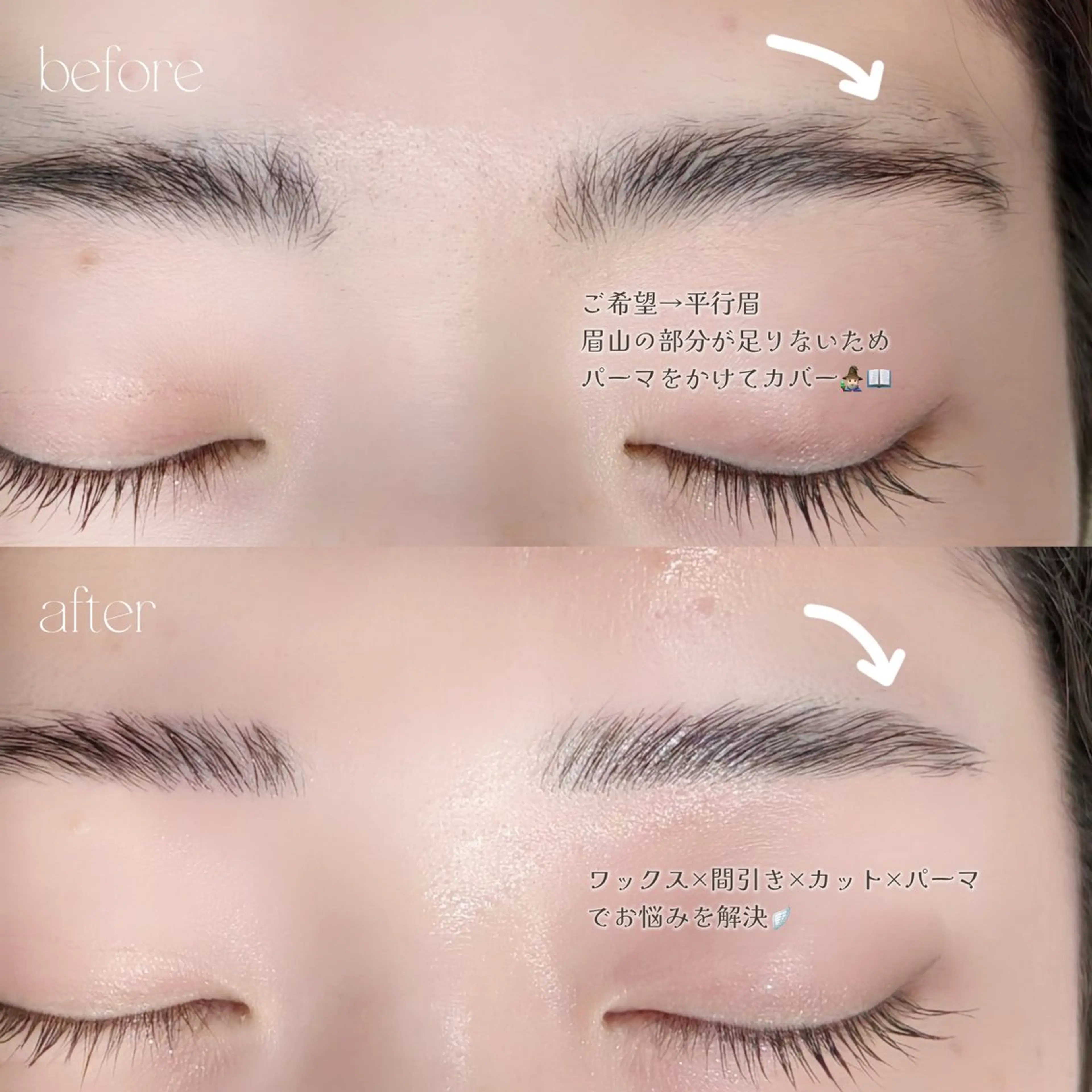 アイブロウ ワックス脱毛 眉カット その他(アイブロウ) 子連れOKサロン スイラアイラッシュのマツエク・マツパデザイン