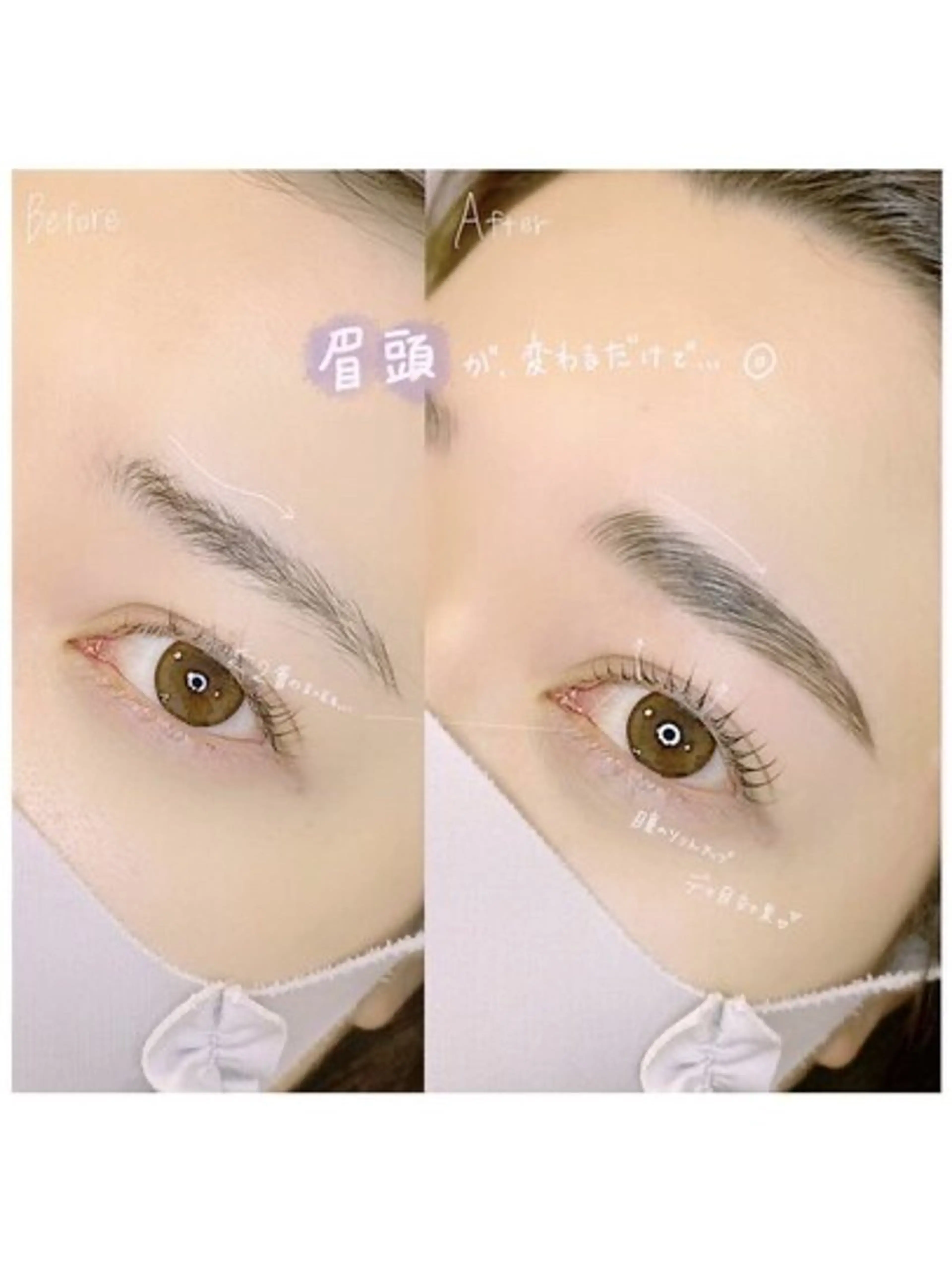 アイブロウ ロレインブロウ大分所属・フジワラ ユウのマツエク・マツパデザイン