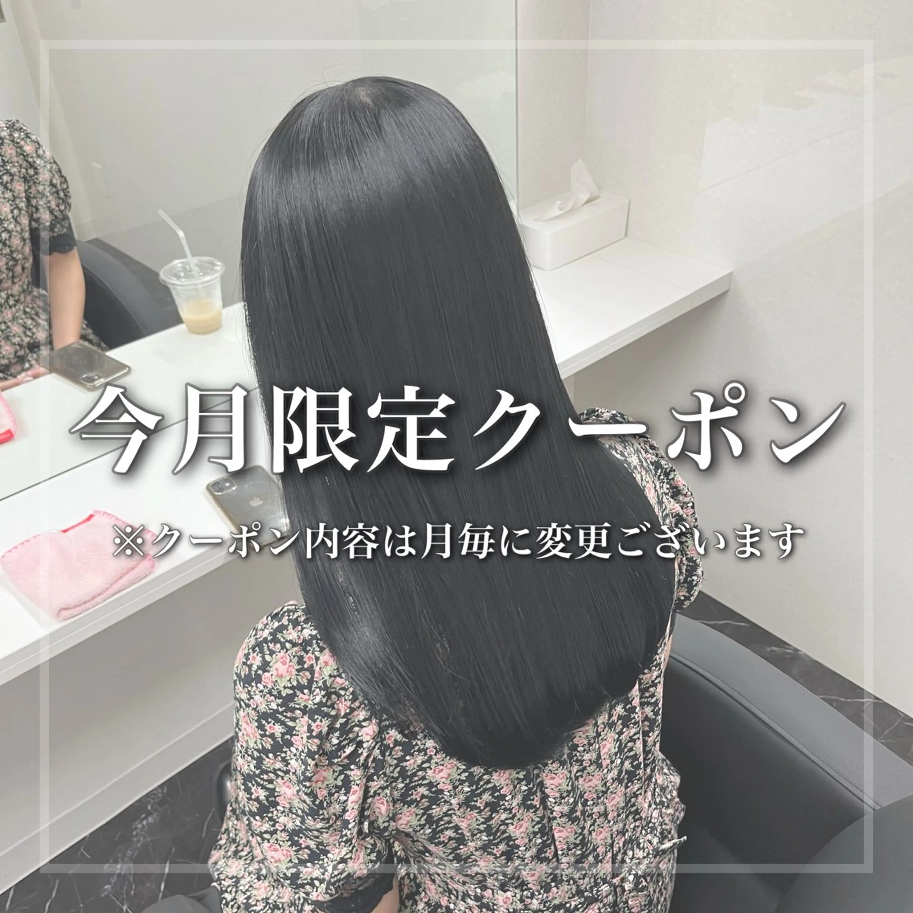 ロング カラー ハイトーン/ 髪質改善/上質艶髪のヘアスタイル