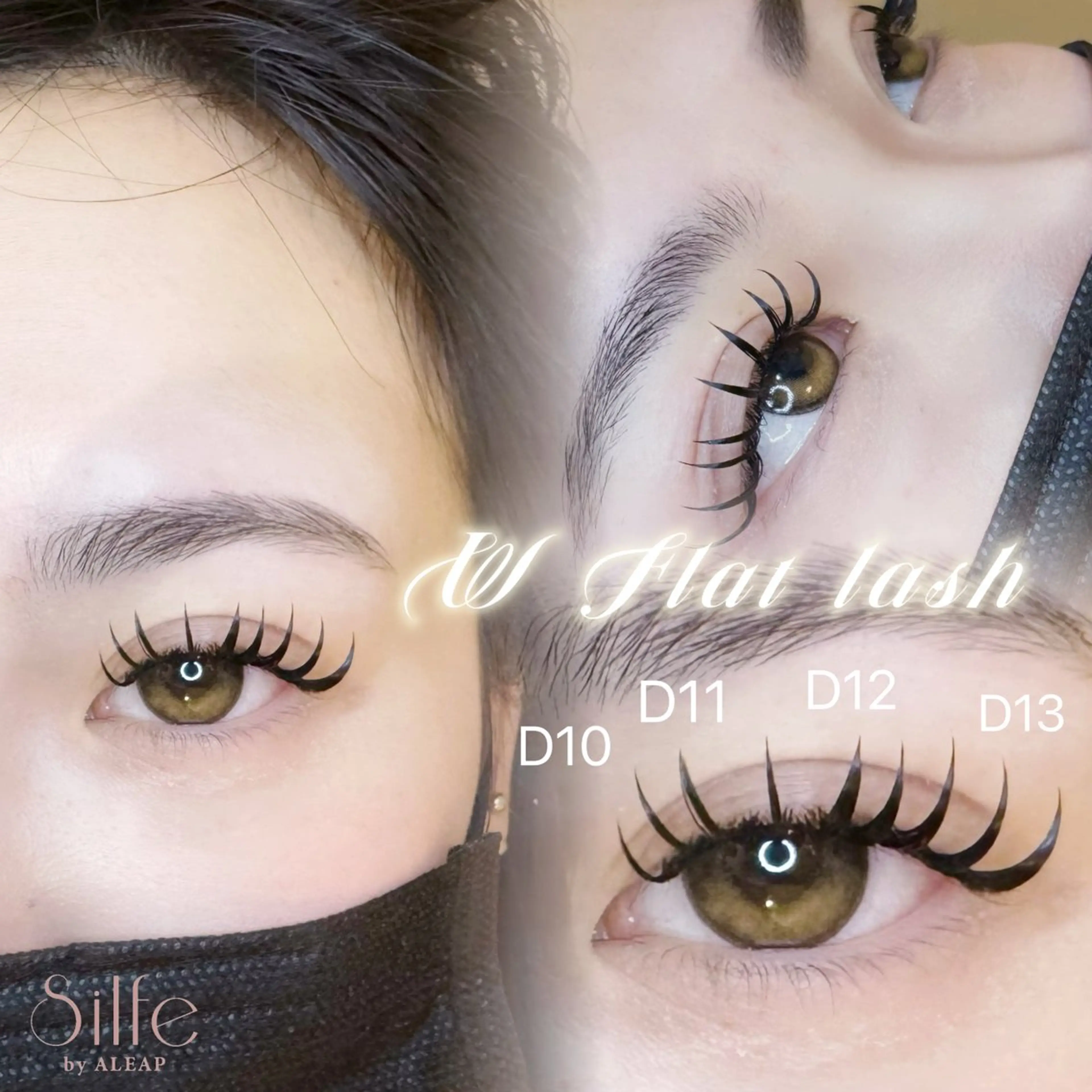 マツエク・マツパ マツエク Silfe るかのマツエク・マツパデザイン