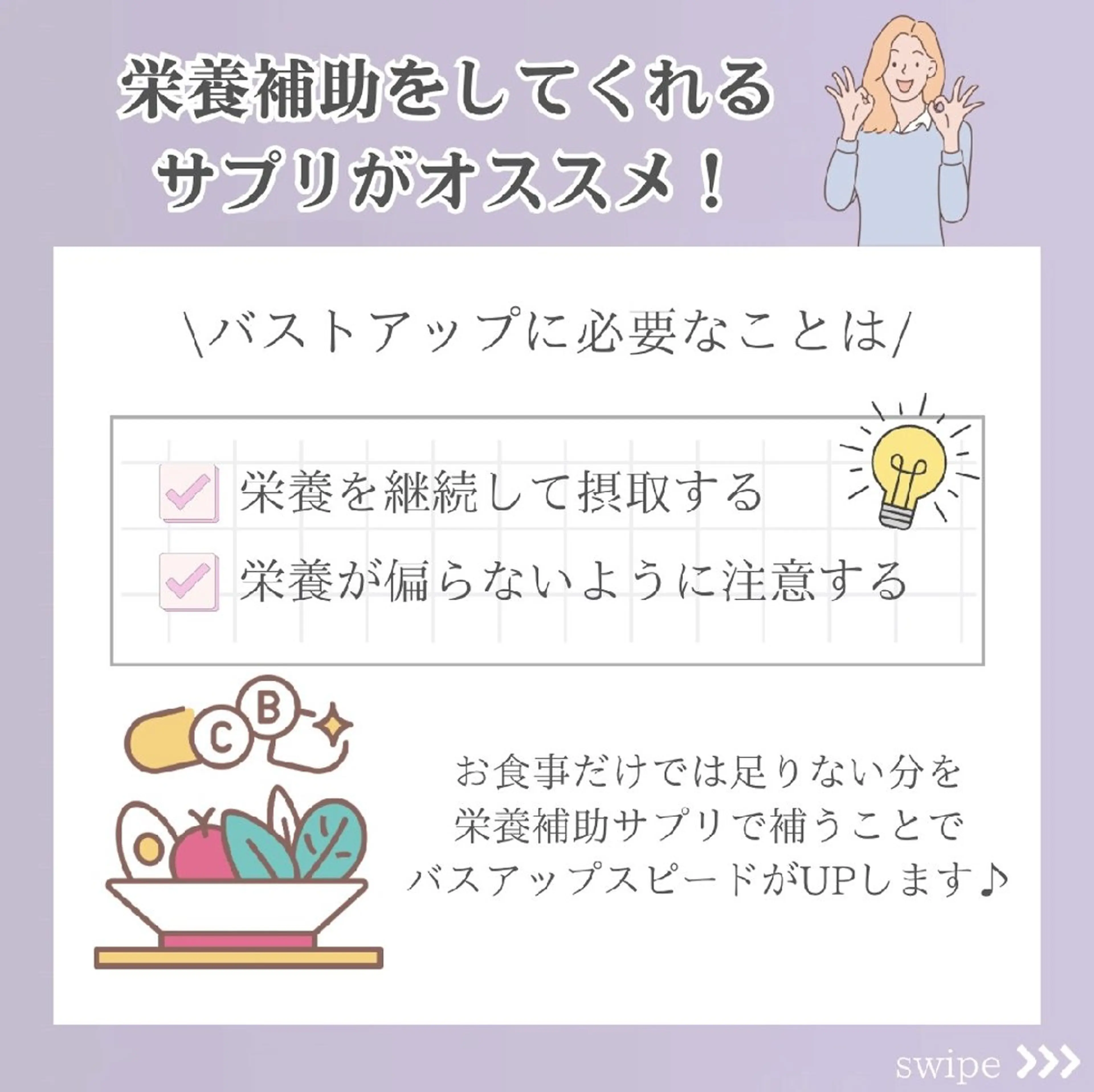 エステ リラク 【バスト専門店 】 Kiana のエステ・リラクイメージ