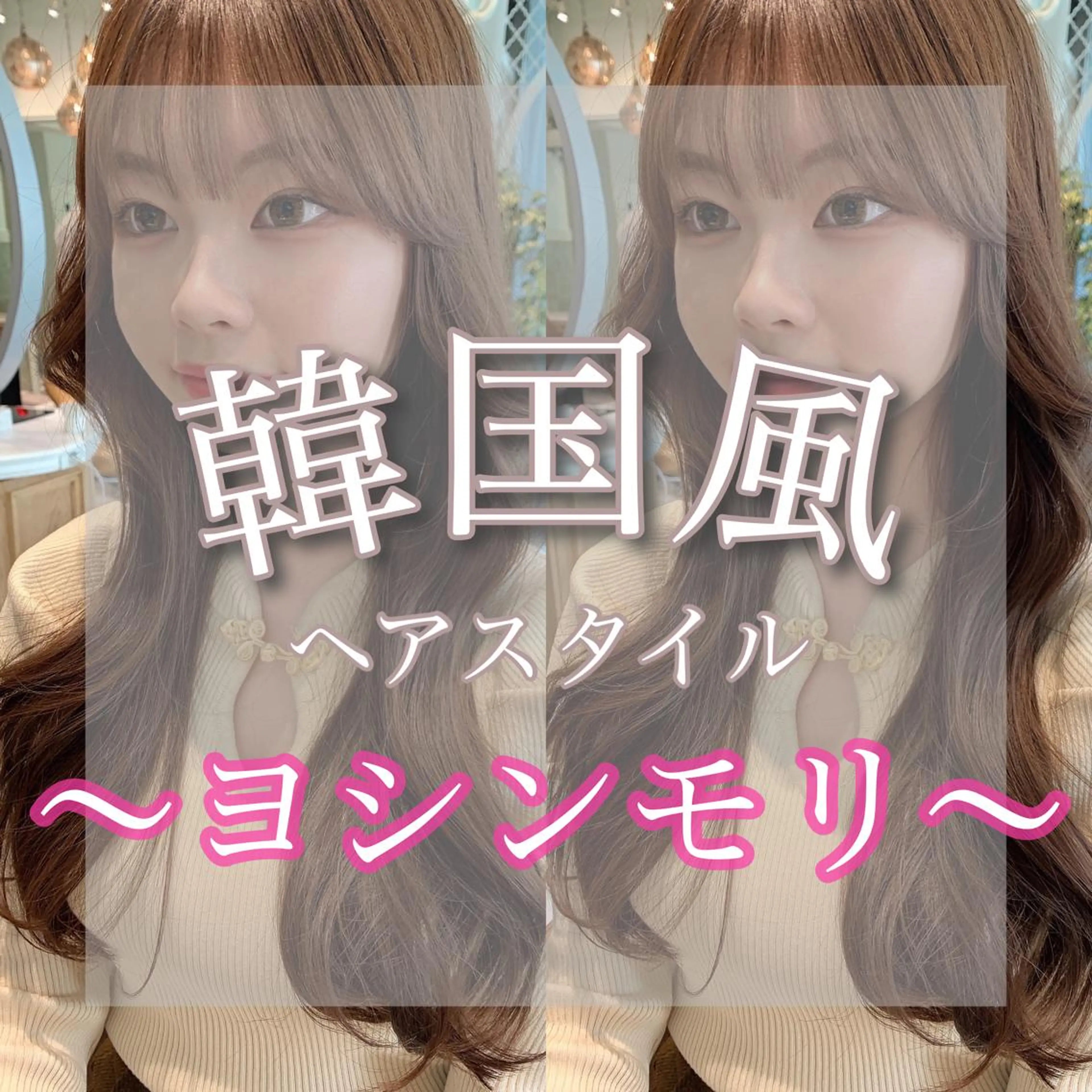 ロング カラー カット ヘアカラー トリートメント レイヤーカット/ 顔周り 五島巨幹のヘアスタイル