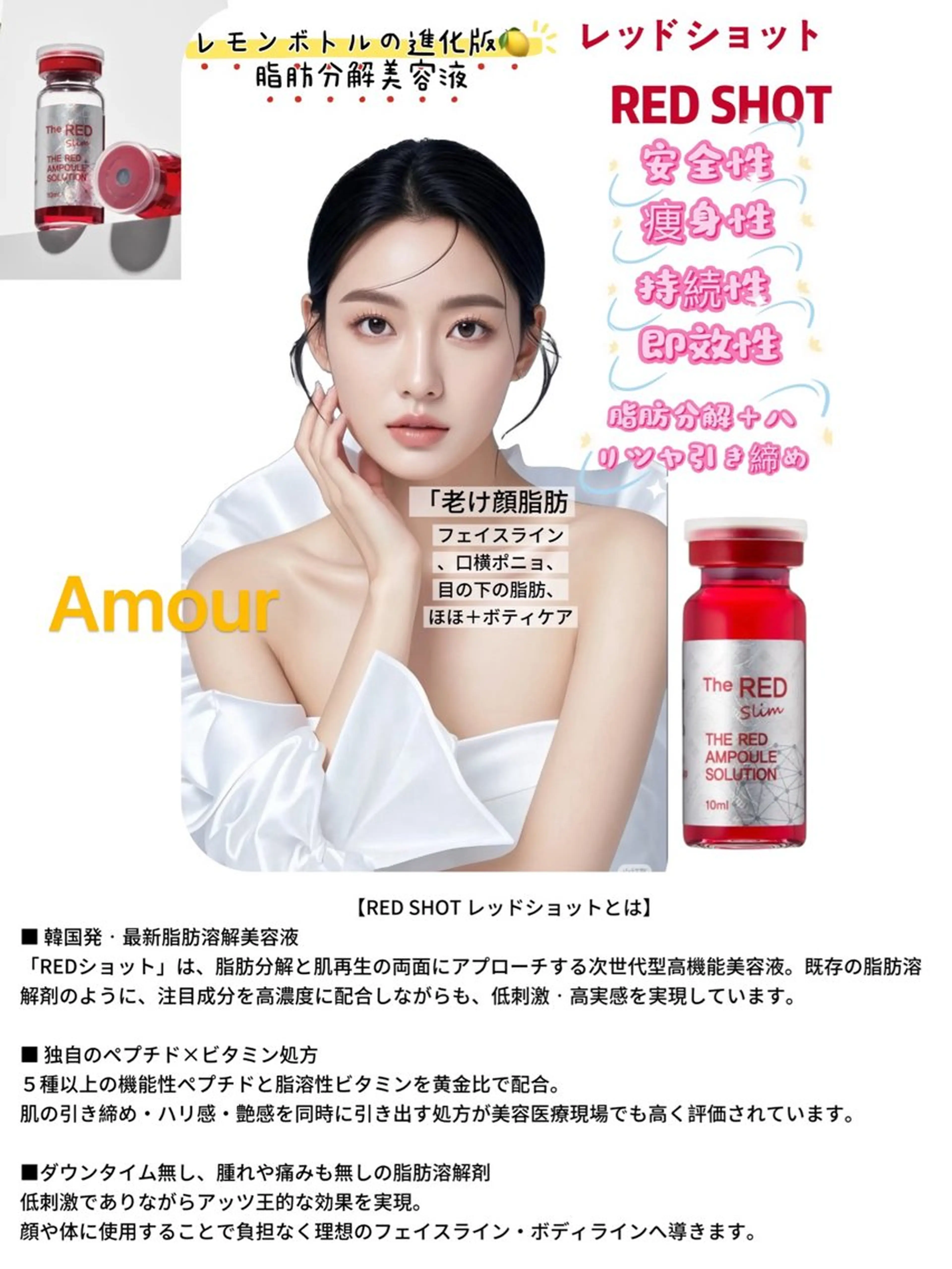 痩身・小顔・脱毛・ オイル&Amourのその他イメージ