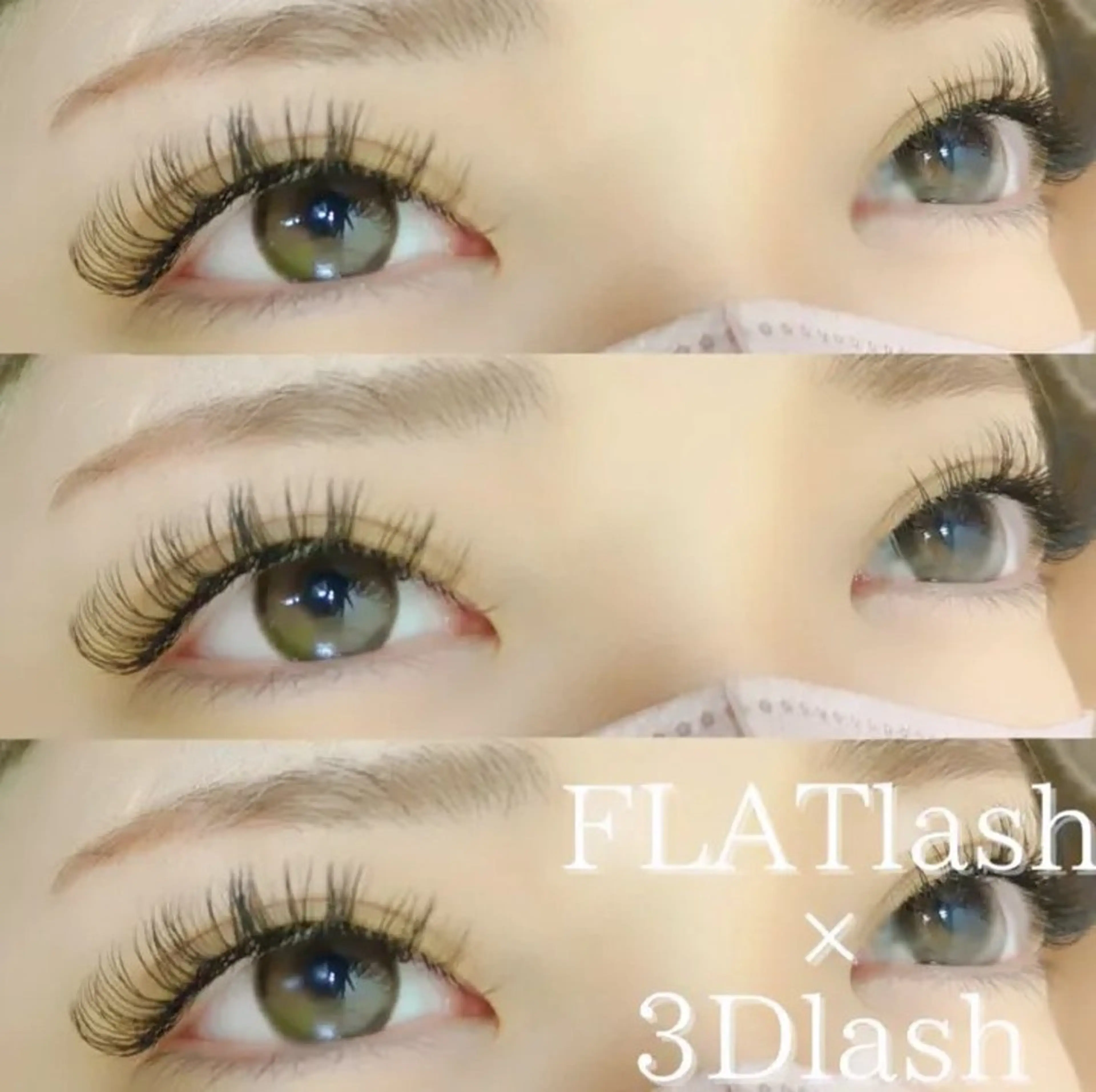 マツエク・マツパ ディアナ 水戸元吉田店　小林のマツエク・マツパデザイン