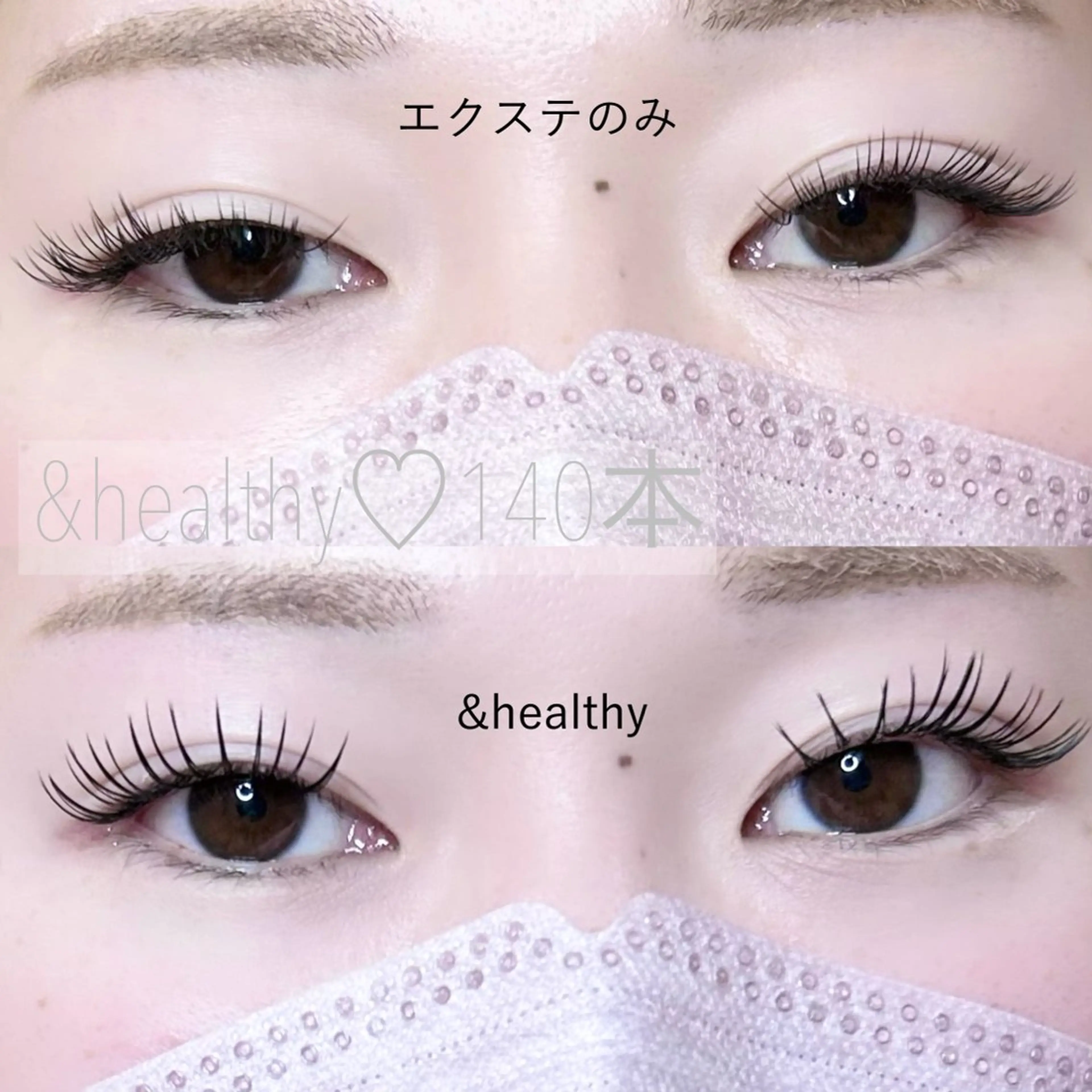 マツエク・マツパ NIL 仙台のマツエク・マツパデザイン