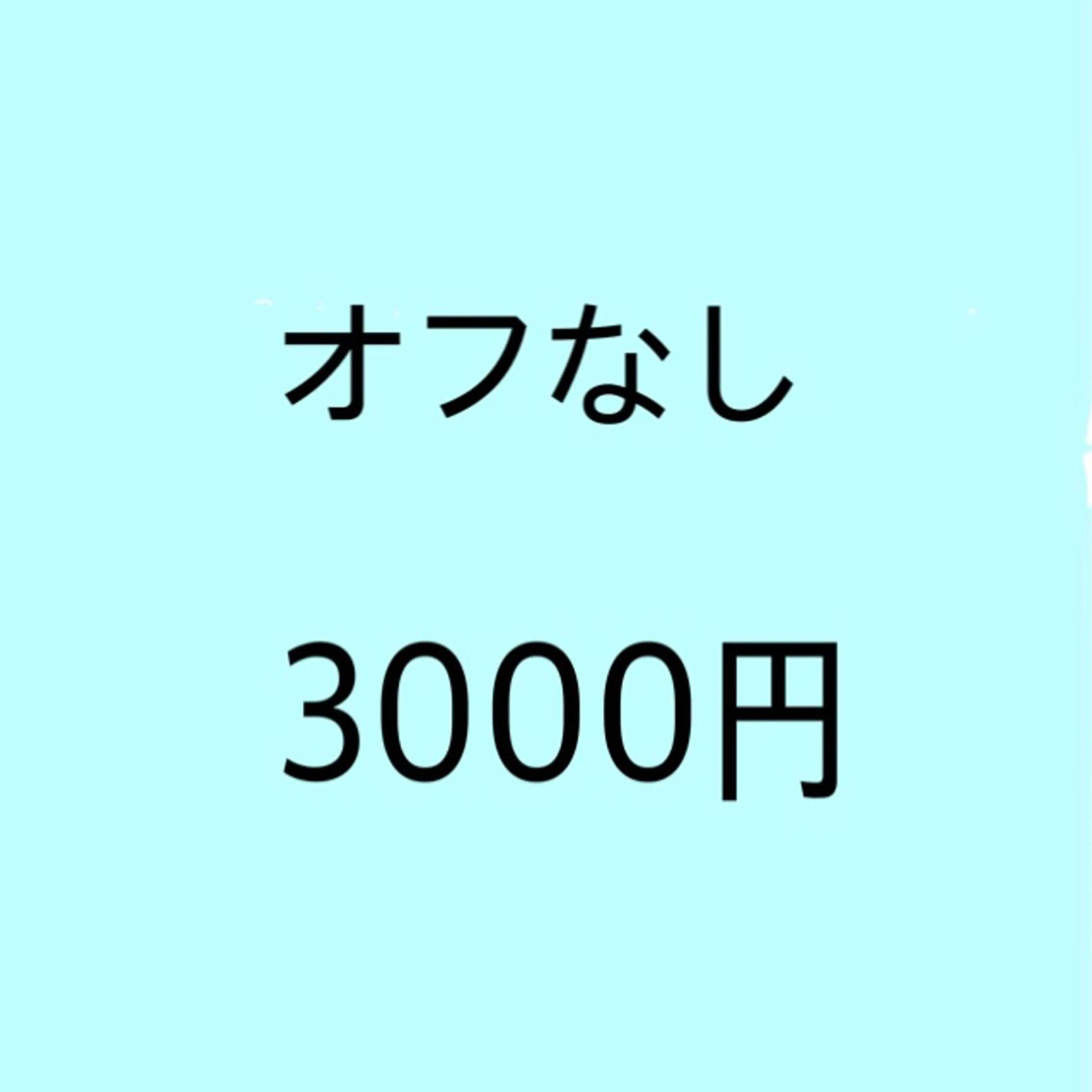 マツエク・マツパ まつげ＆ネイルANGIE【アンジー】所属・竹島 夕結のマツエク・マツパデザイン
