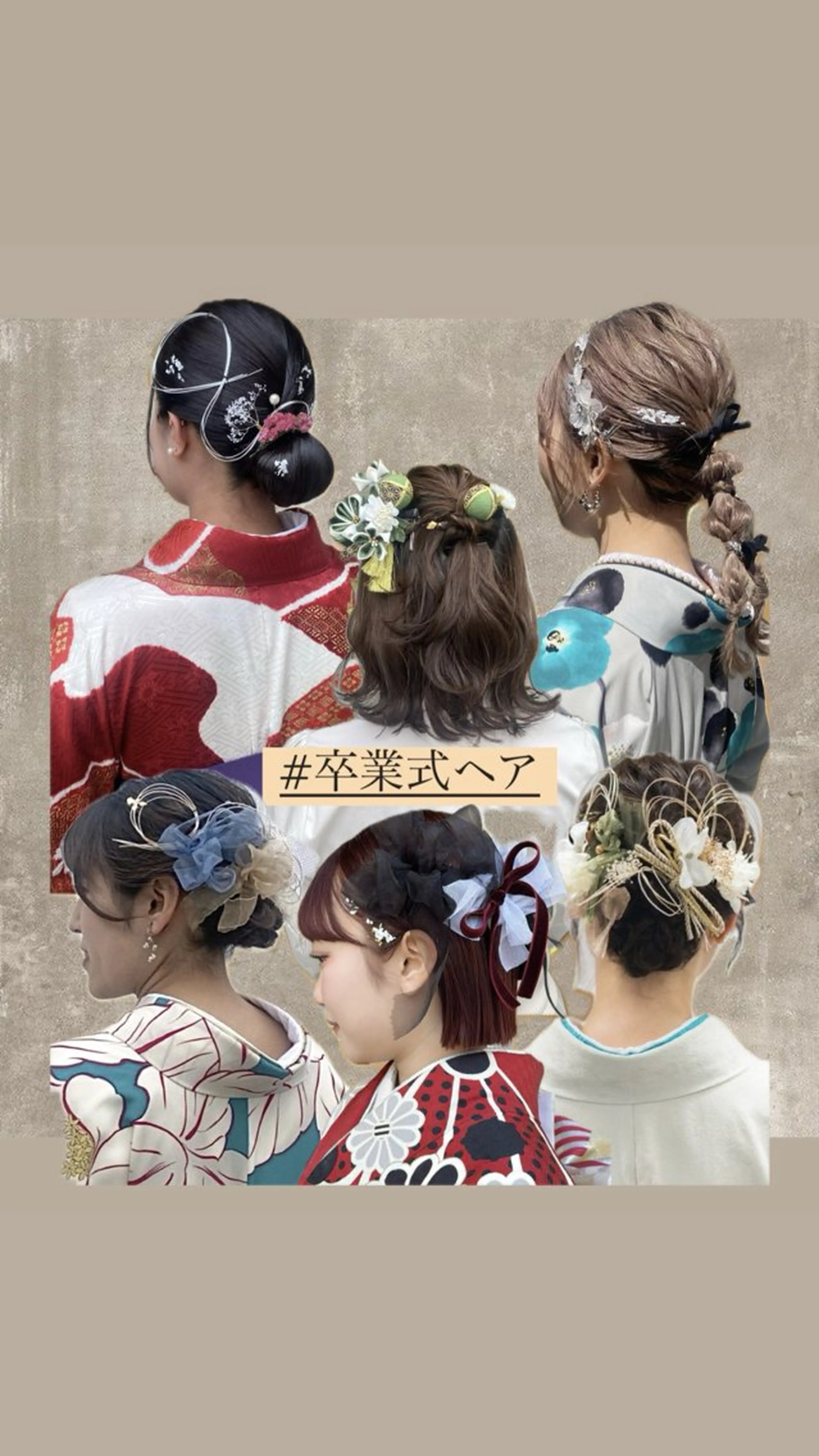 ヘアアレンジ 卒業式のヘアスタイル Marina /表参道のヘアスタイル