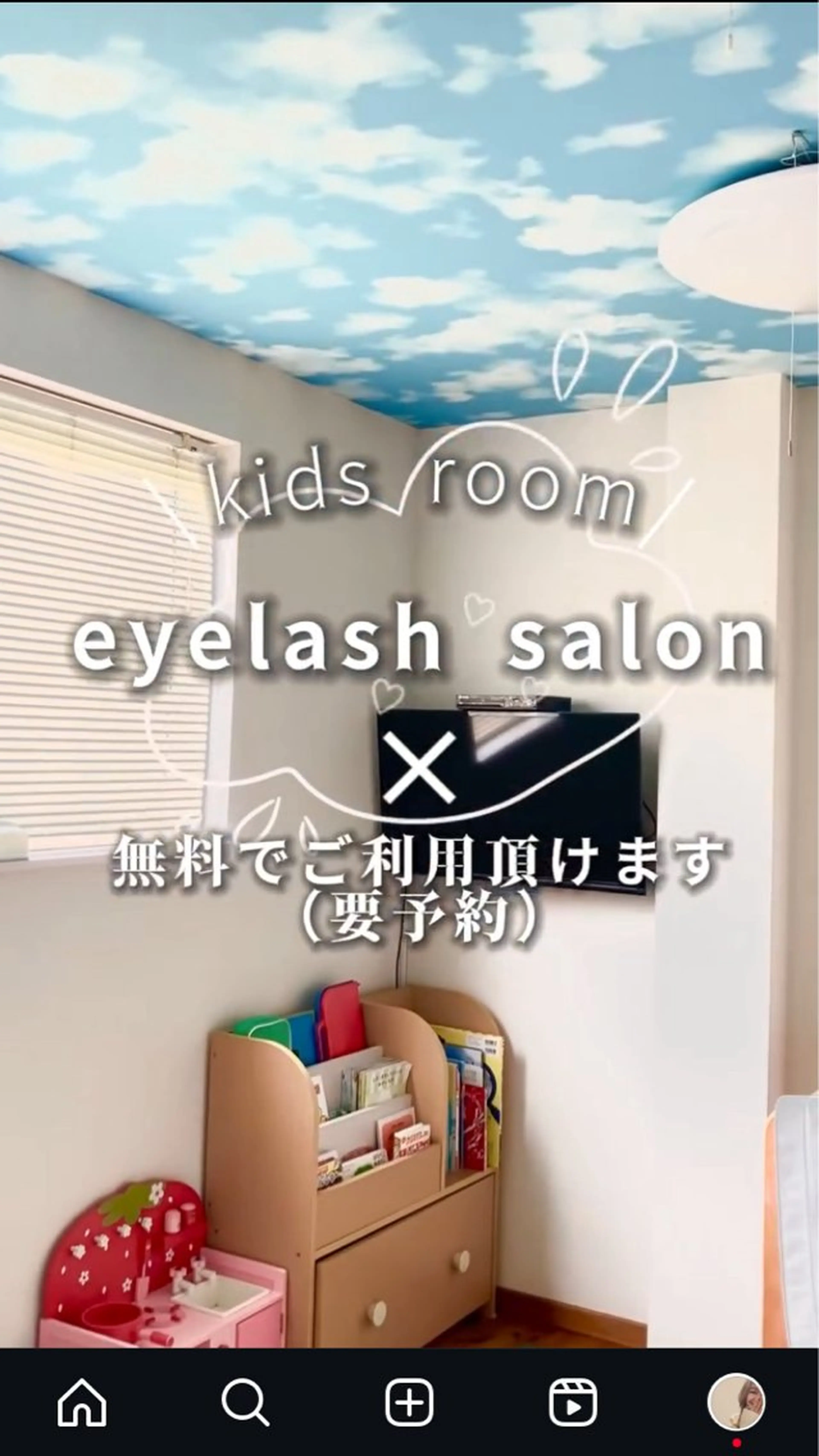 マツエク・マツパ EDUCE所属・t ERIKAのマツエク・マツパデザイン