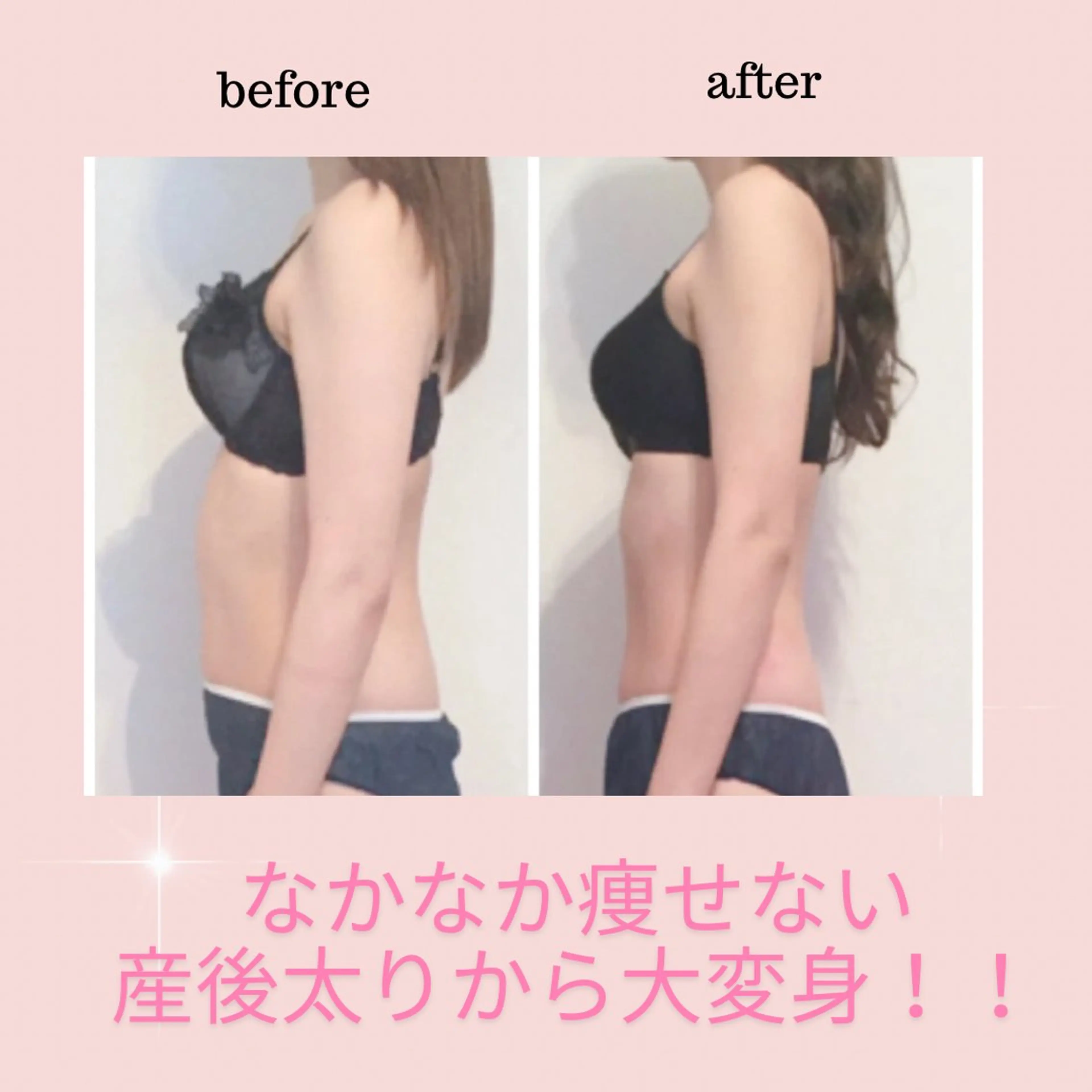 人気No1スーパーモデル級美ボディ90分　　　　　　　美容整体×エステ筋膜・肩甲骨はがし・骨盤肋骨矯正の写真