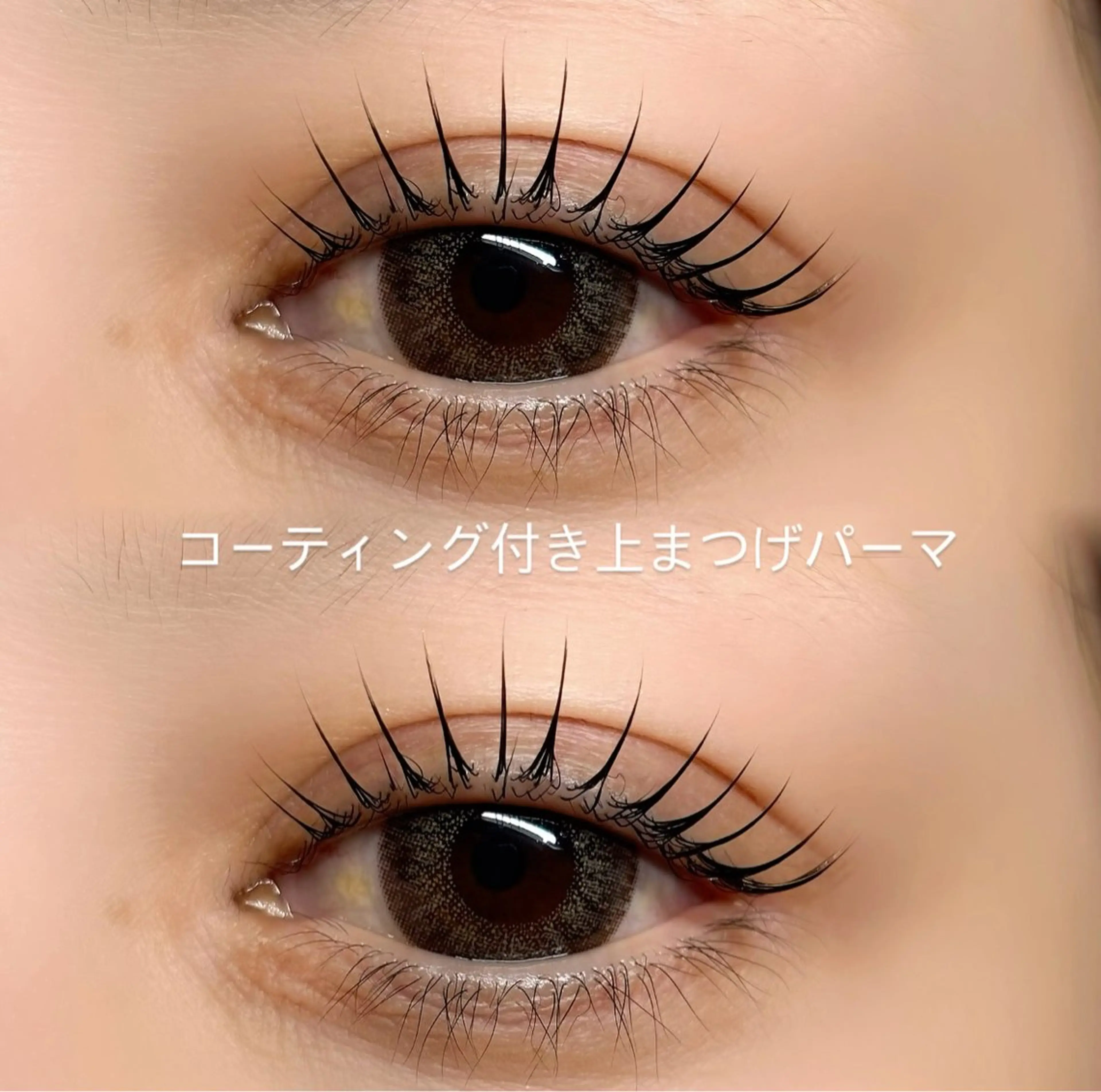 マツエク・マツパ マツパ AKl ꕤ︎︎·のマツエク・マツパデザイン