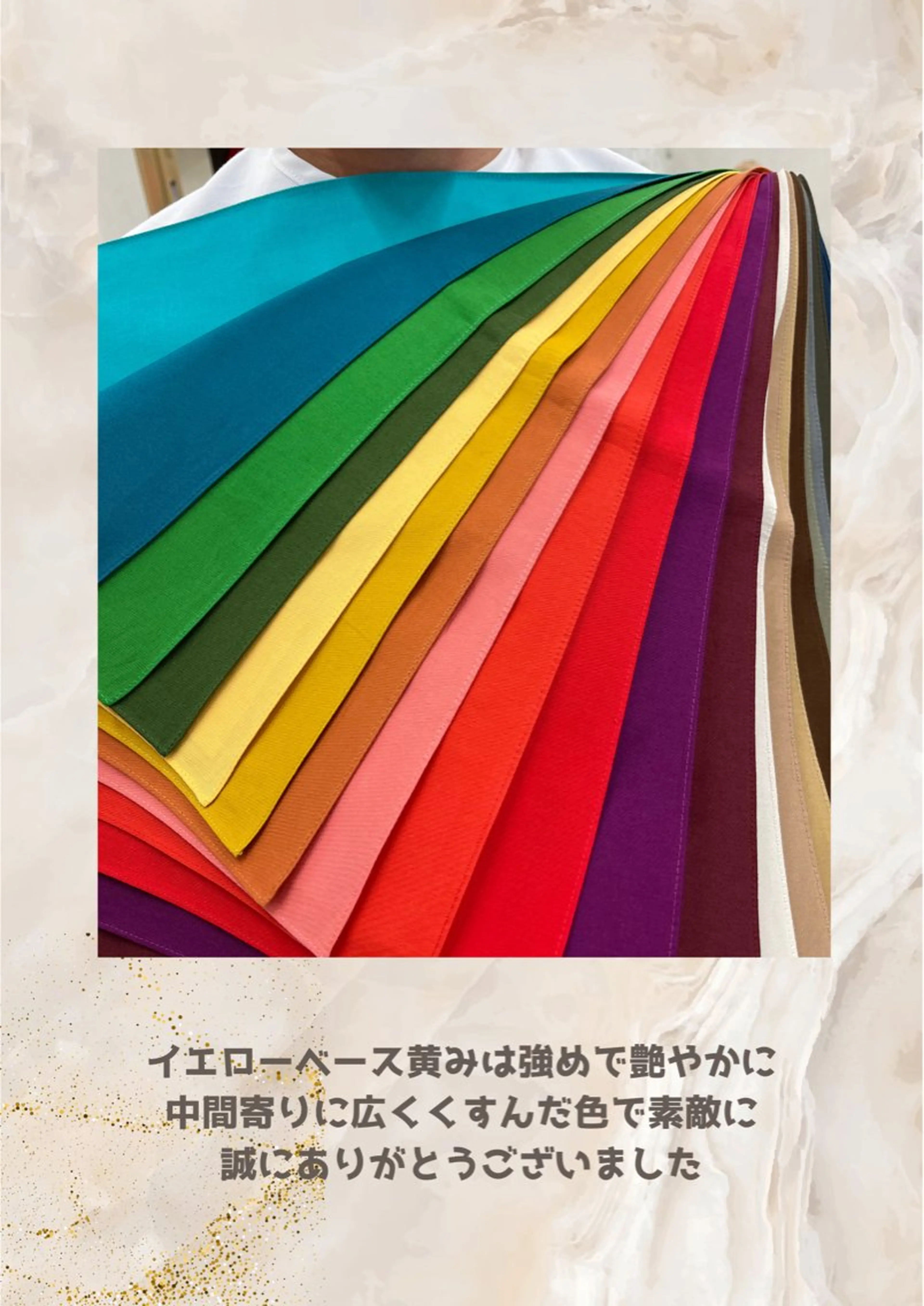 パーソナルカラー診断 自由が丘💐ブルームのその他イメージ