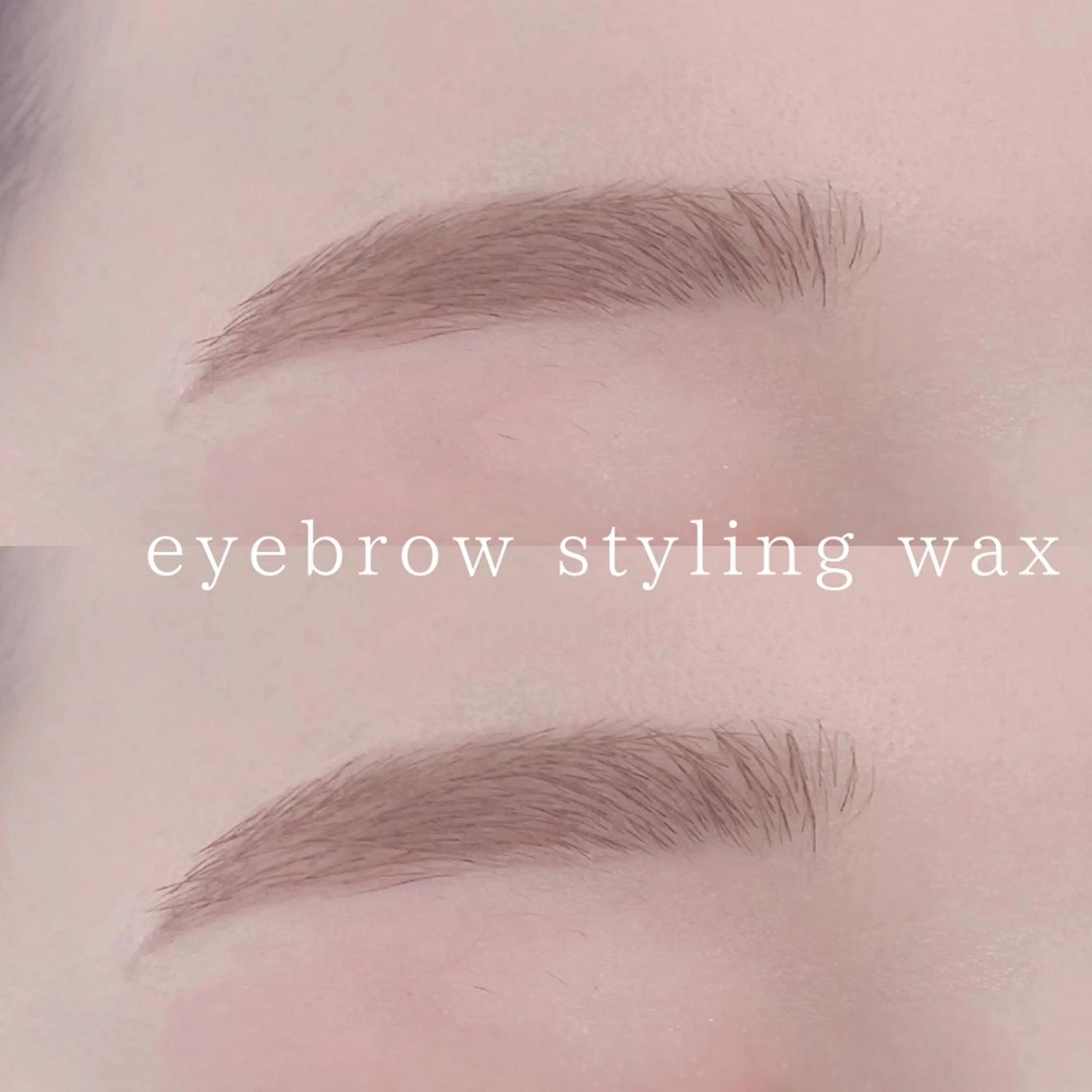 minimoからご予約で何度でも！似合わせアイブロウstyling wax⭐︎⭐︎の写真