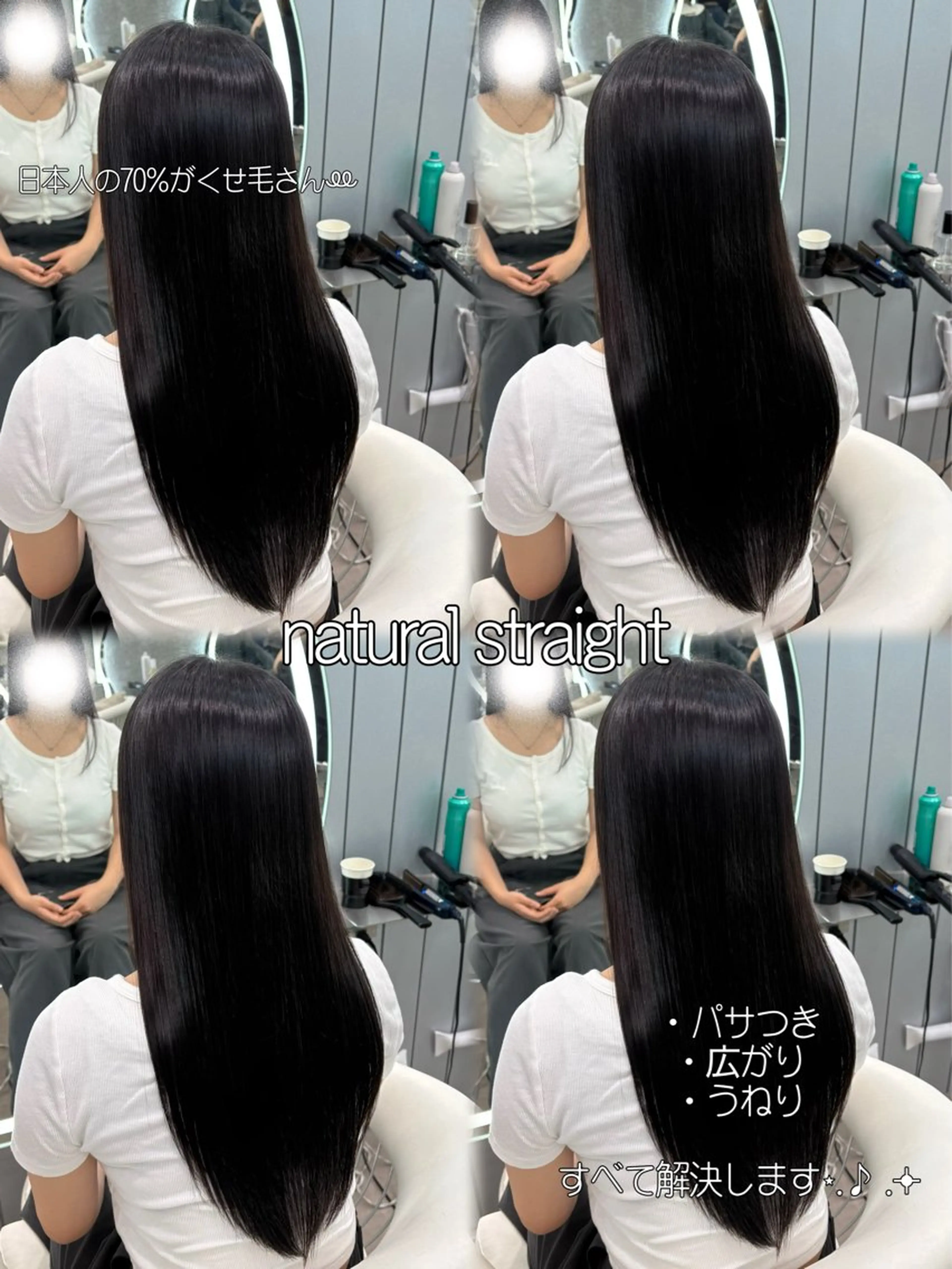 ロング カラー ヘアアレンジ 縮毛矯正 カット ヘアカラー 縮毛矯正 トリートメント ヘアセット 大宮‎🩵縮毛矯正 髪質改善 佐藤 和のヘアスタイル