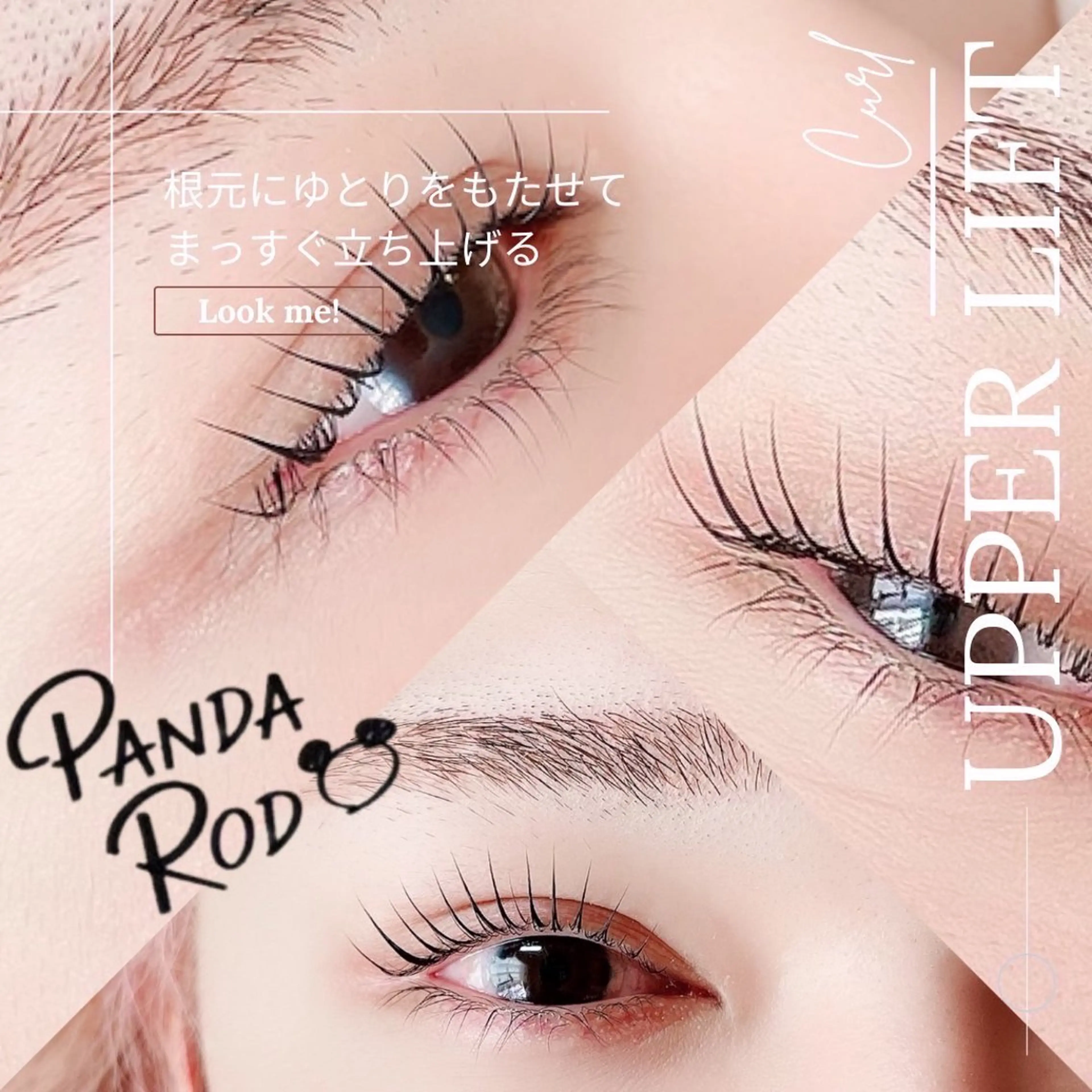 【ミニモ限定】平日限定メニュー#まつパ#まつ毛カール(上)5,000円(上下)6,600円の写真