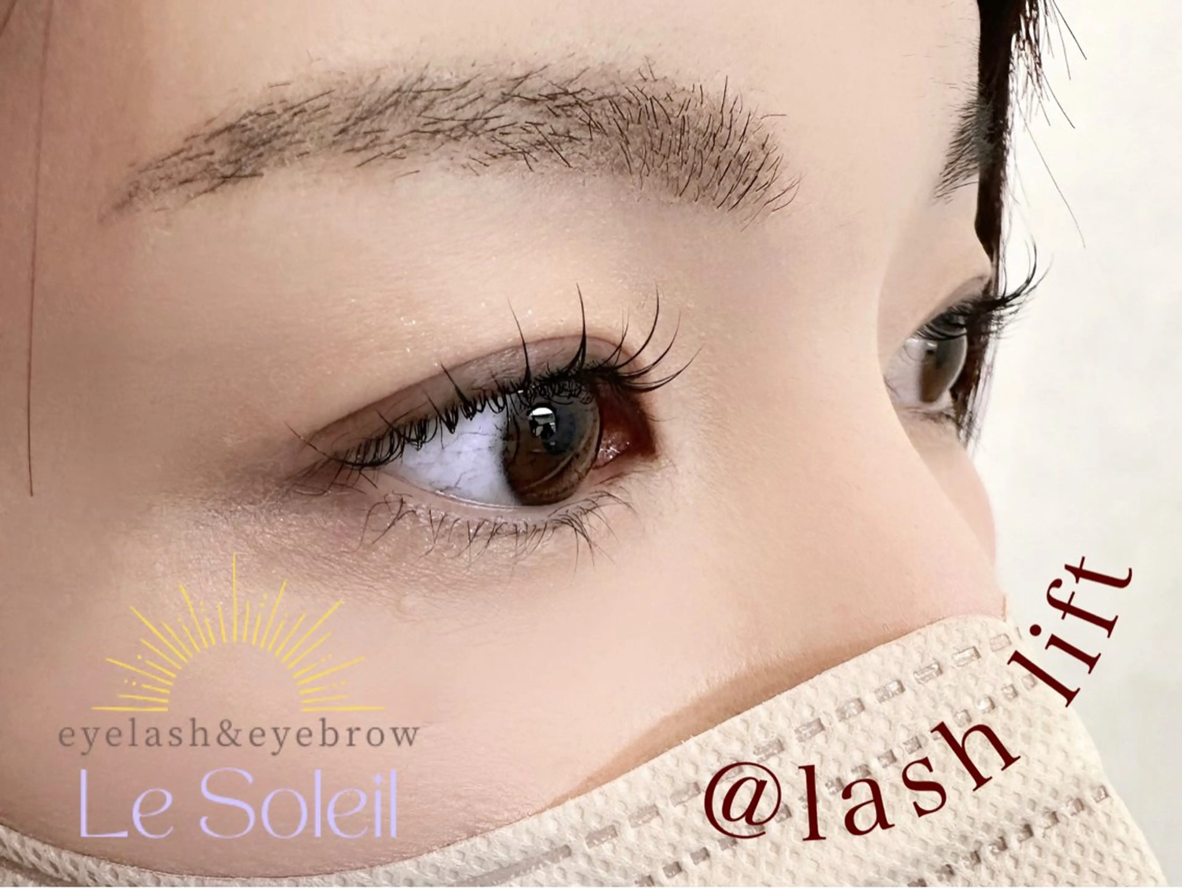 マツエク・マツパ パリジェンヌラッシュリフト マツパ share salon H所属・Le Soleil 三木瑞穂の眉毛・アイブロウイメージ