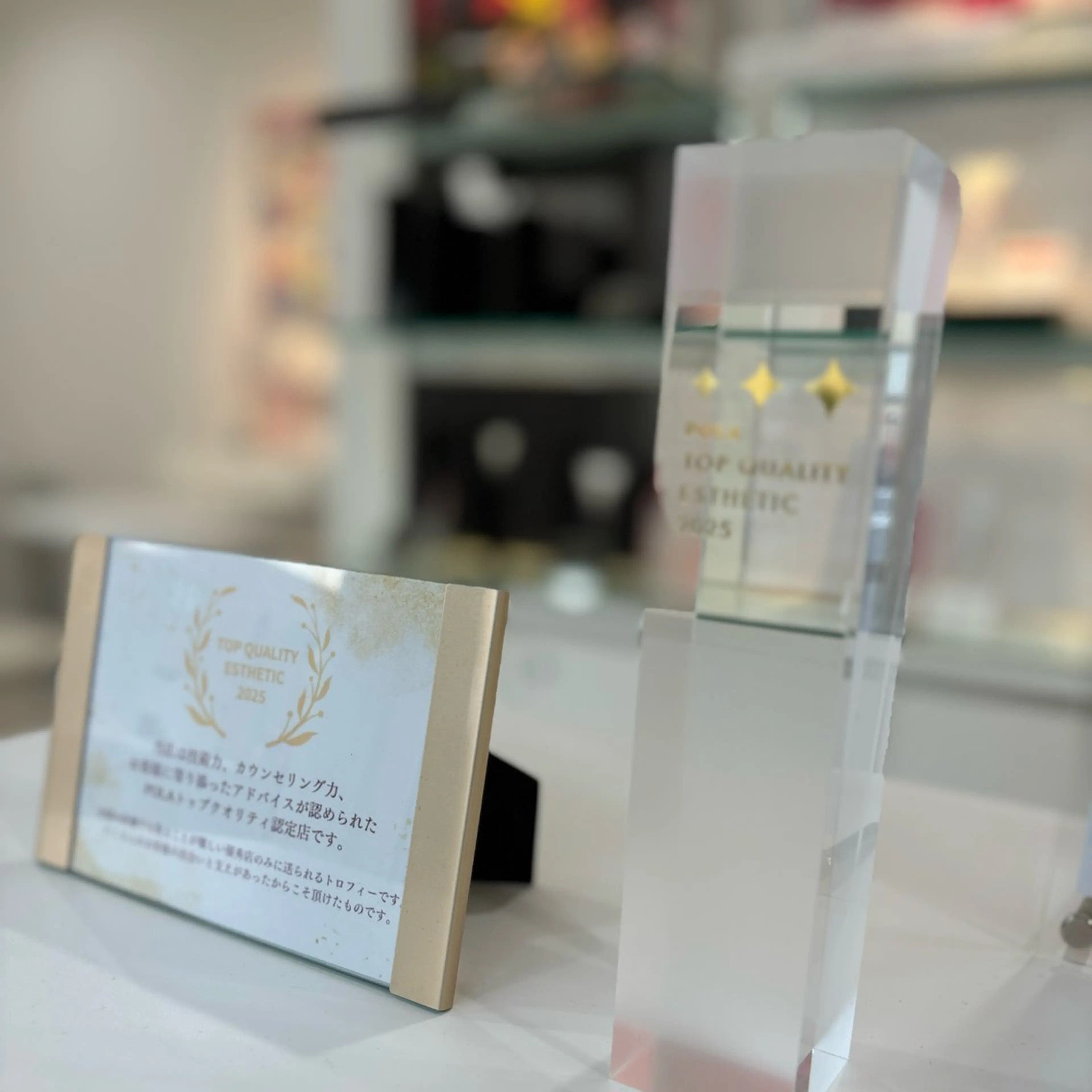 POLAポーラザビューティー桑名駅前店所属・ポーラ 桑名駅前店のエステ・リラクイメージ