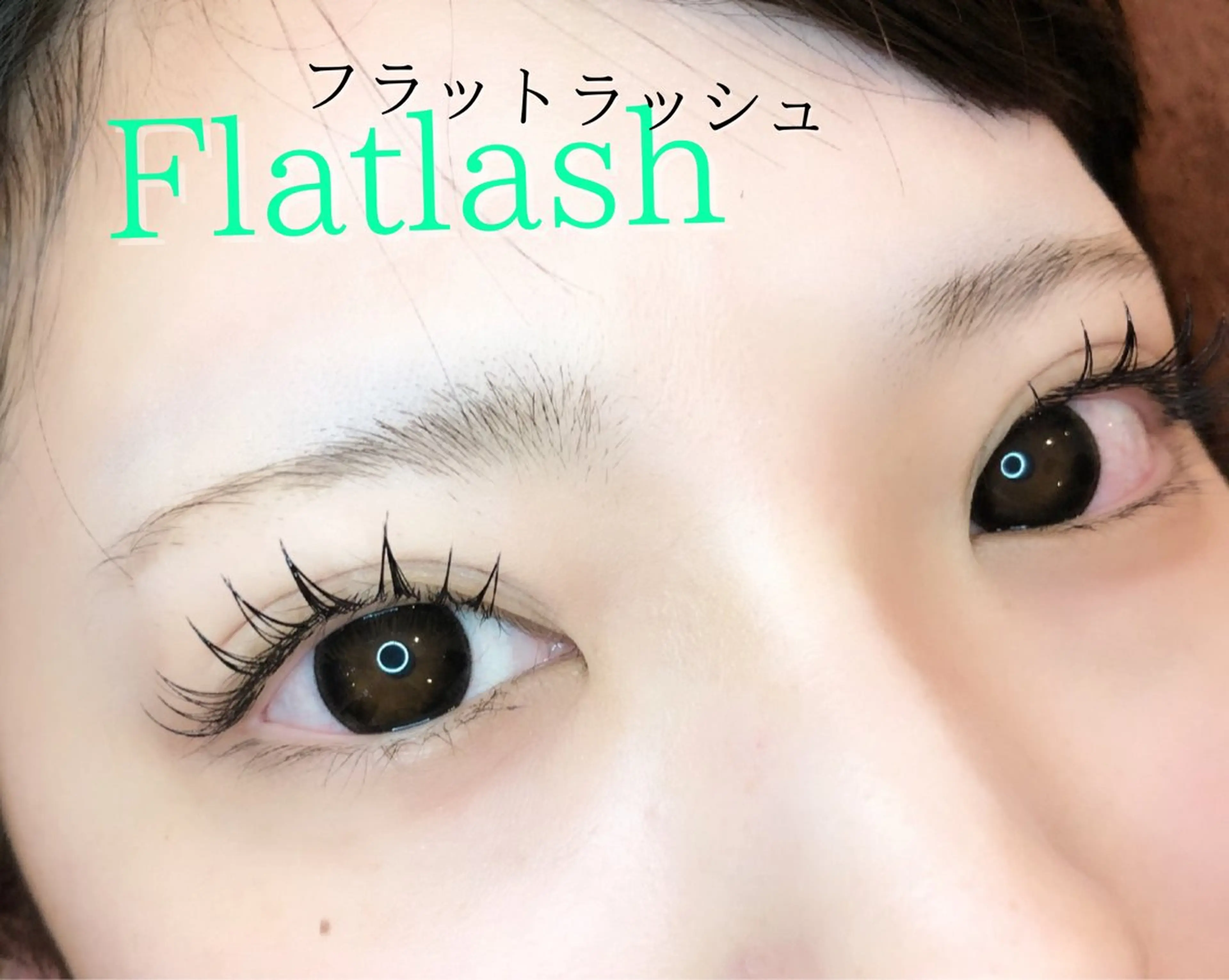 マツエク・マツパ バインドロック 束感まつ毛 韓国風マツエク ナチュラル パリジェンヌラッシュリフト マツエク brille ~eyelash~のマツエク・マツパデザイン