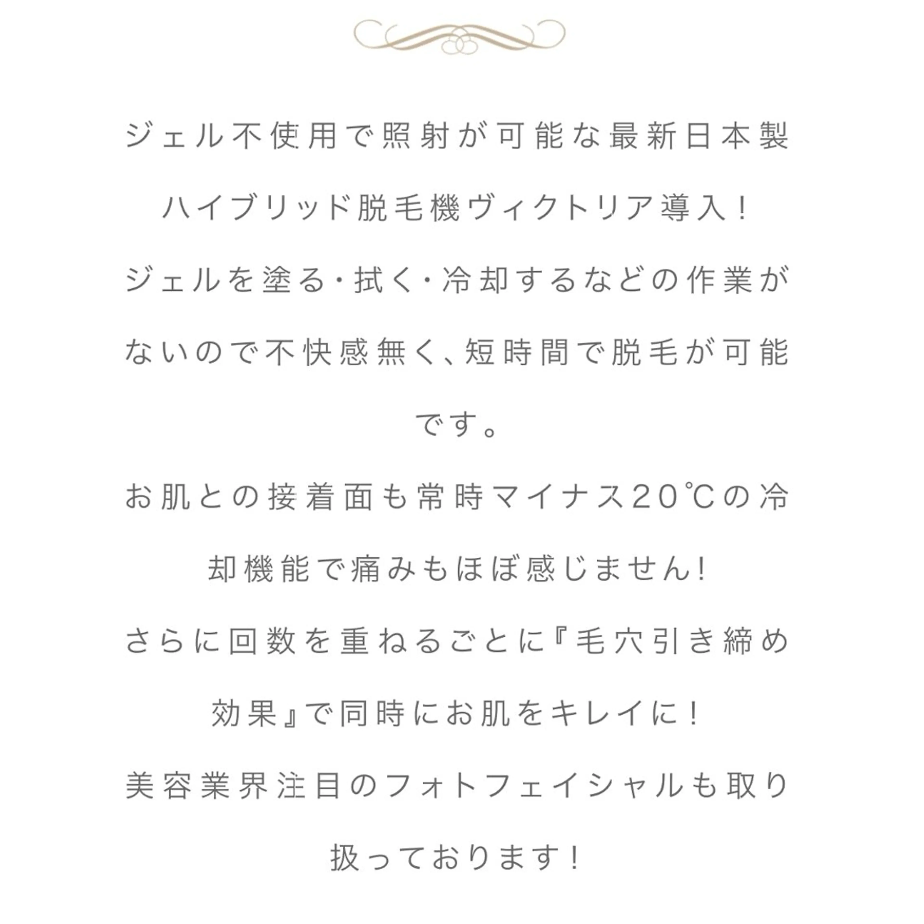 jurer日根野店所属・山口 結愛のエステ・リラクイメージ